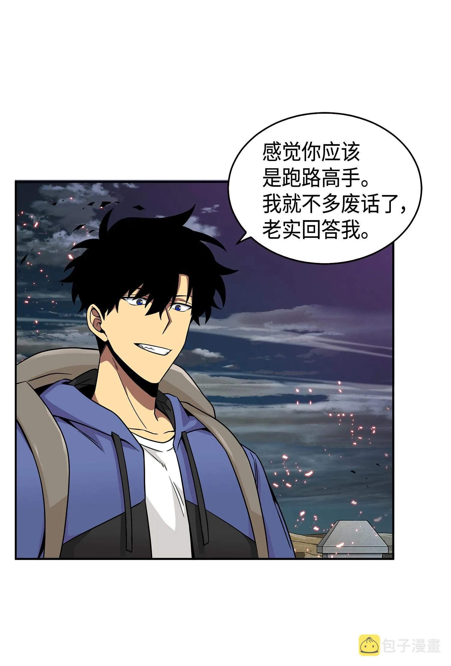 107 雾尼的眼泪 第60页