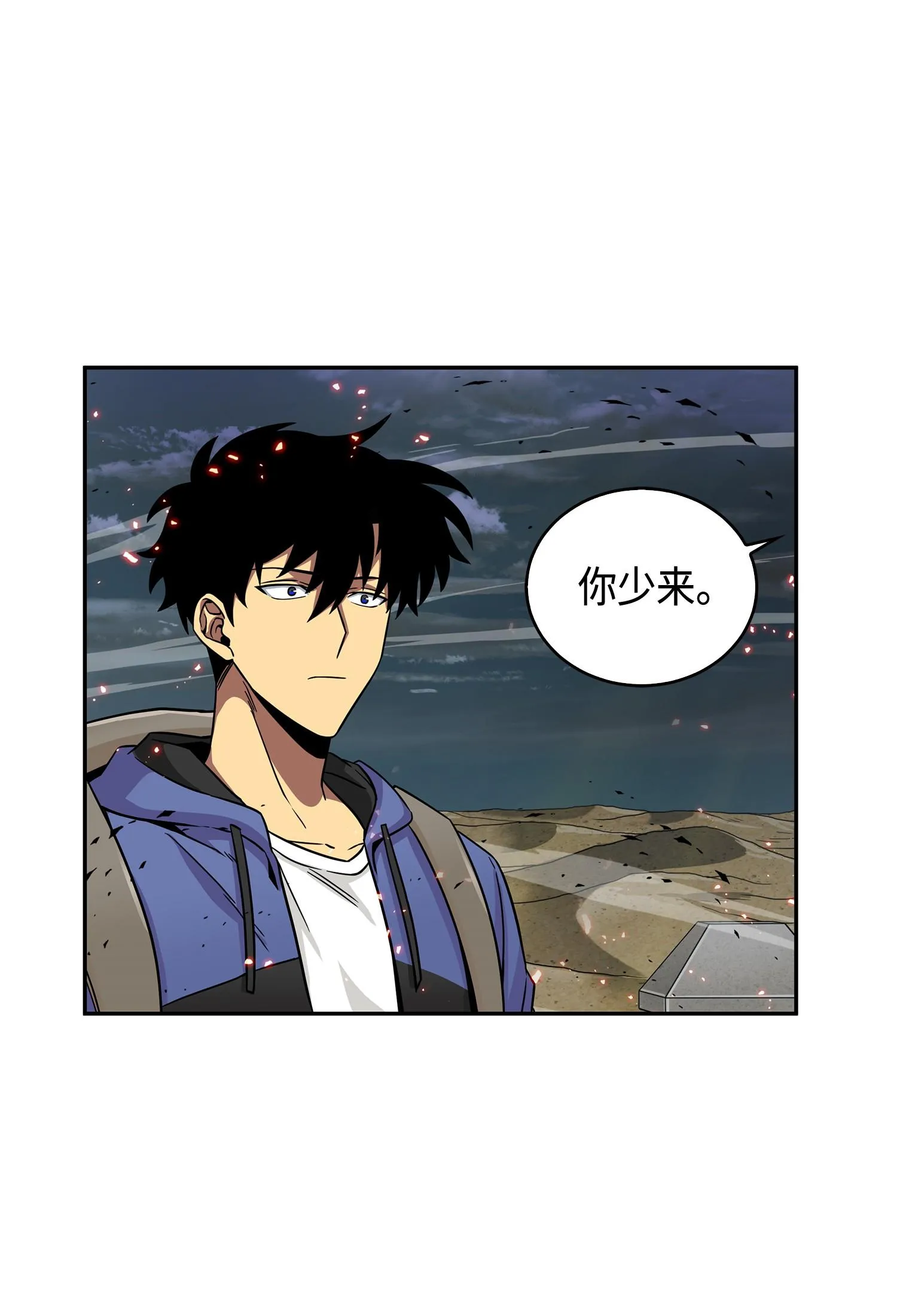 107 雾尼的眼泪 第70页