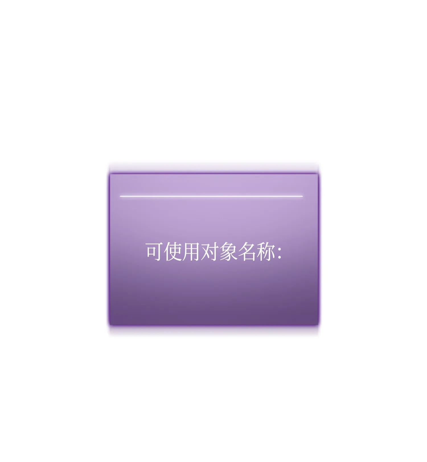 107 雾尼的眼泪 第78页