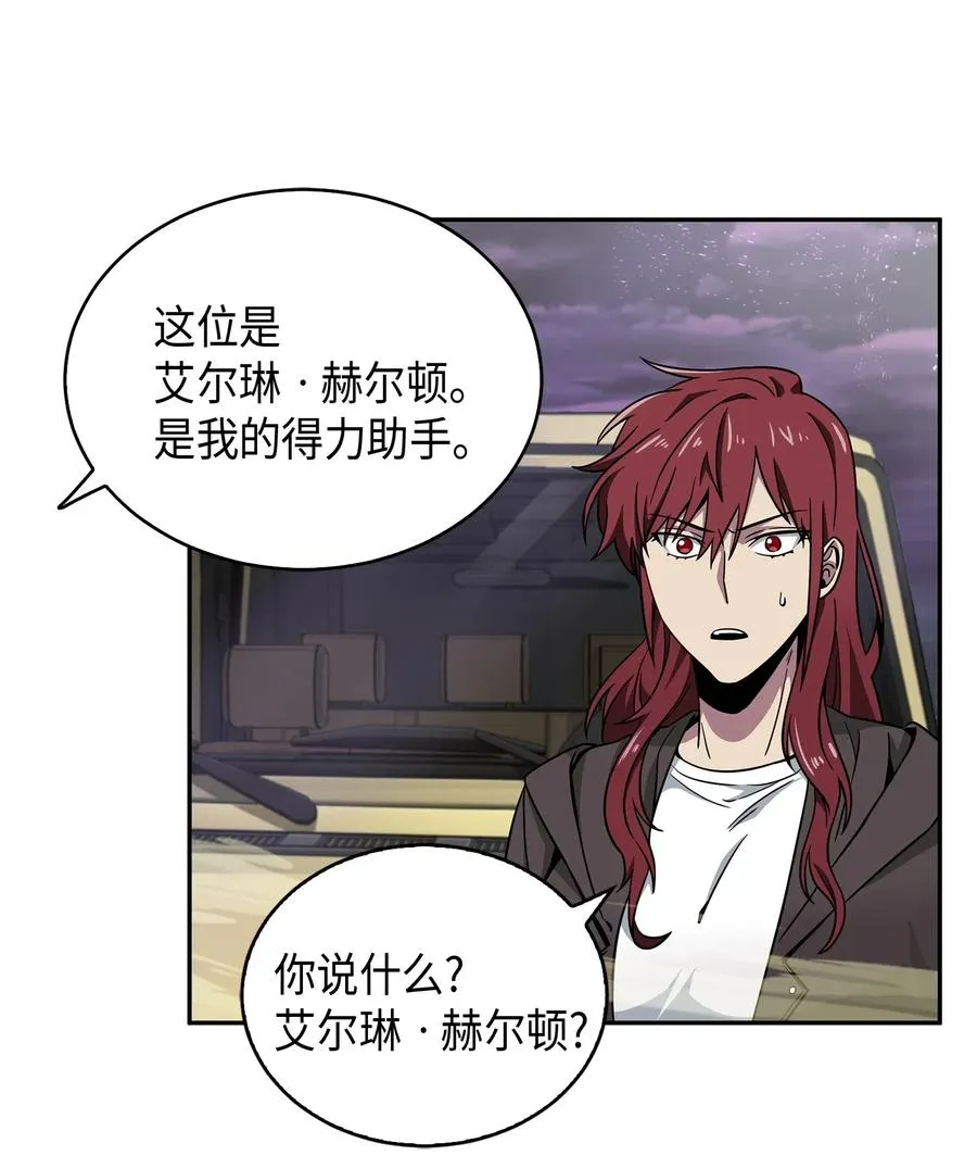 109 嫉妒古墓 第4页