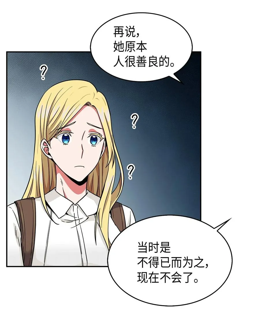 109 嫉妒古墓 第7页