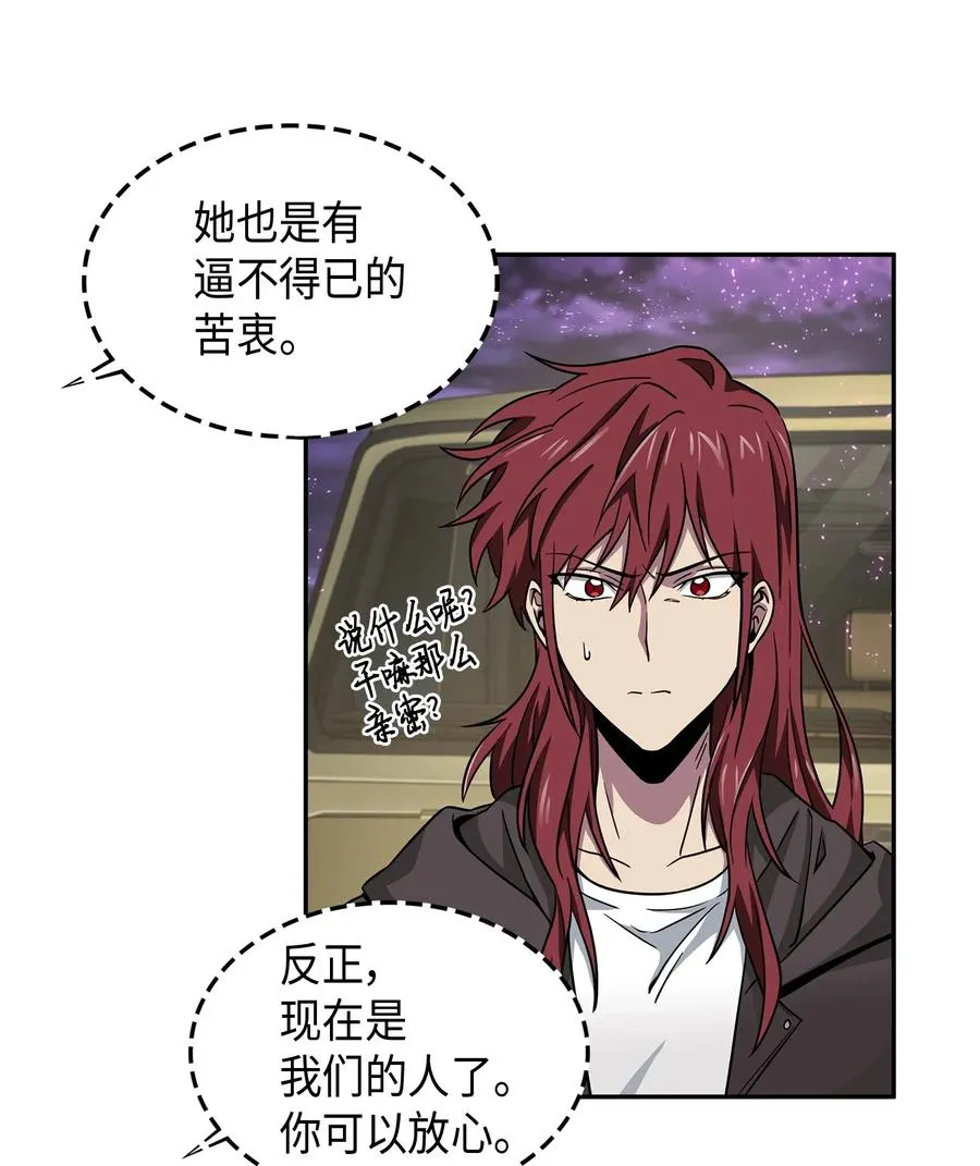 109 嫉妒古墓 第12页