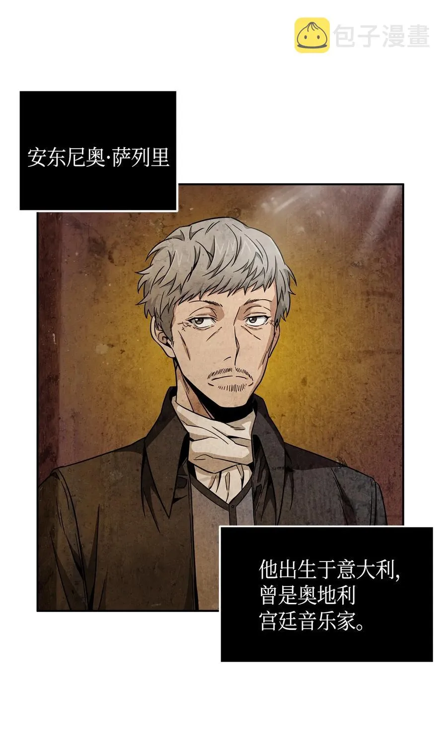 109 嫉妒古墓 第19页