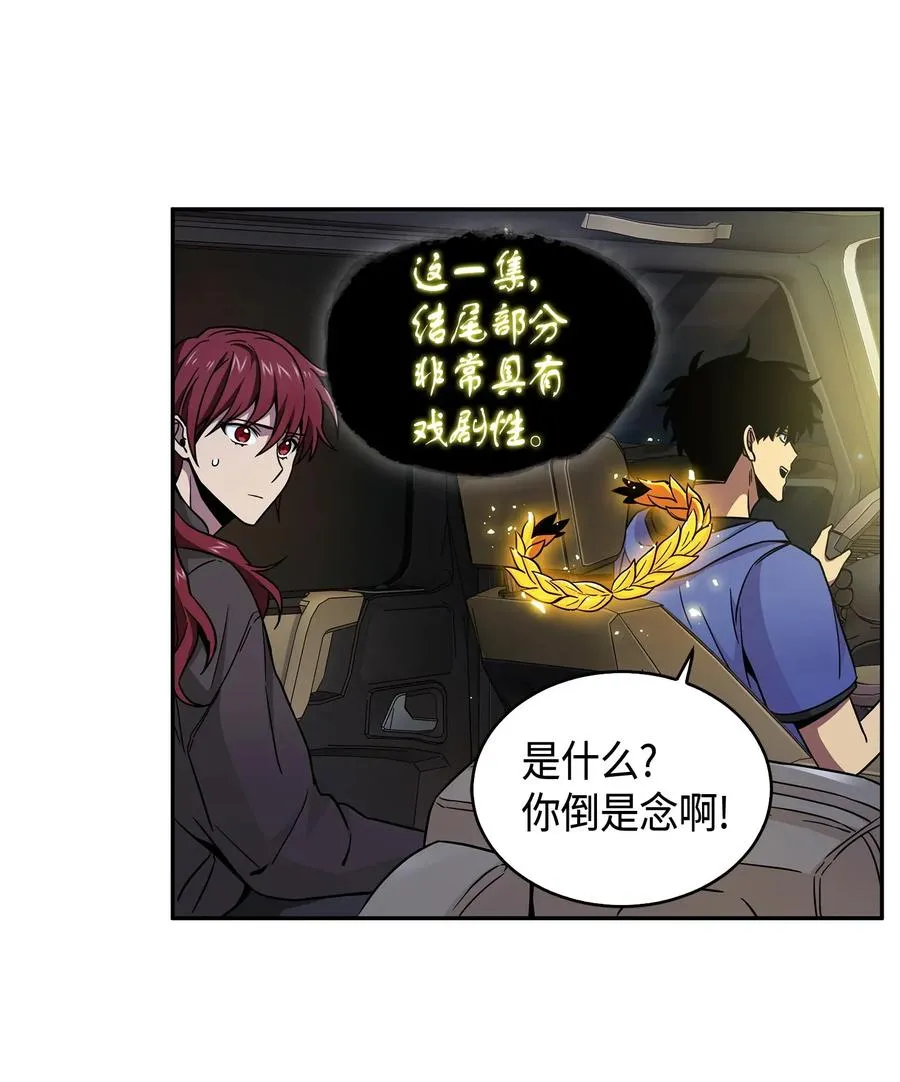 109 嫉妒古墓 第24页