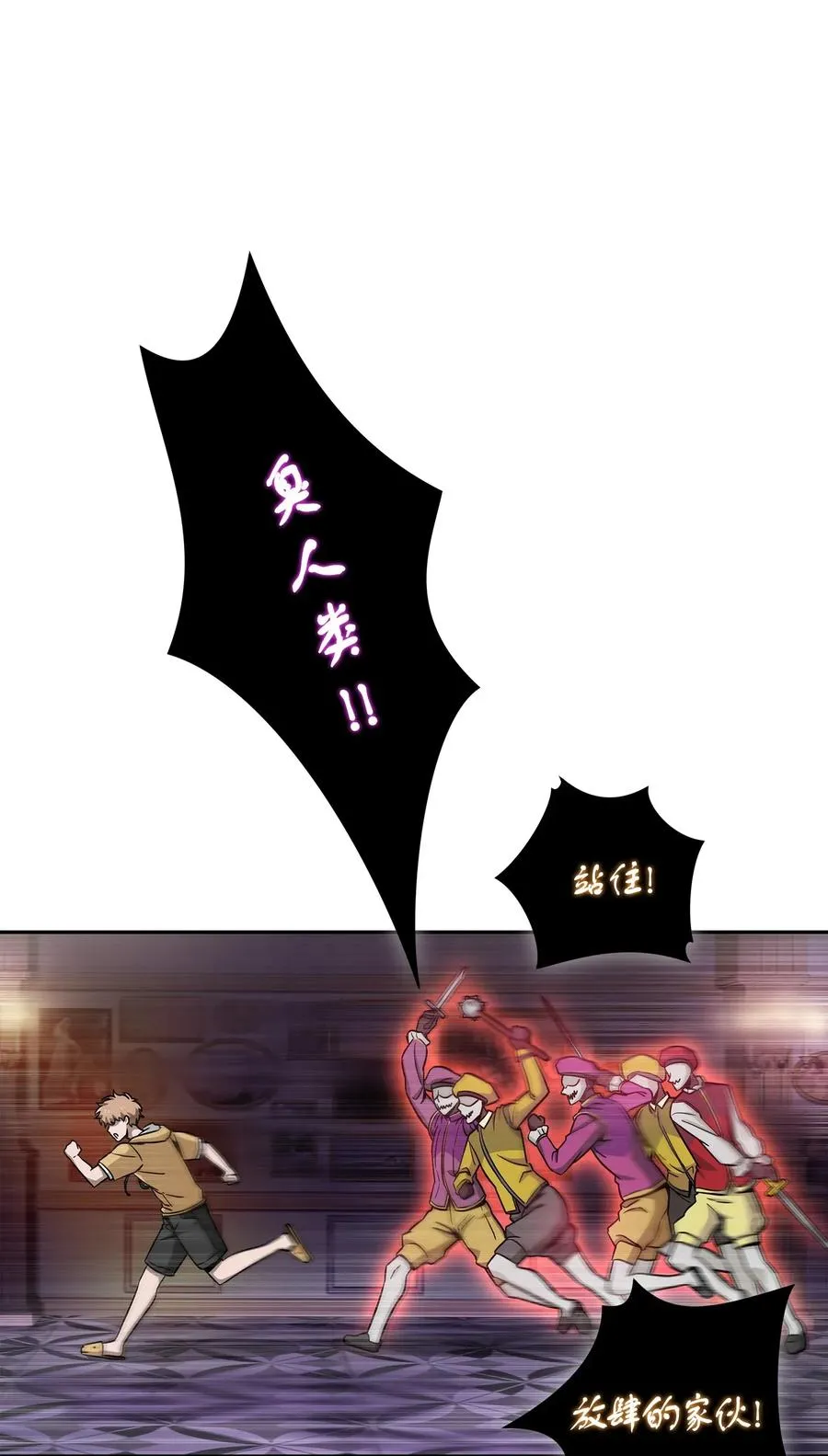 109 嫉妒古墓 第28页