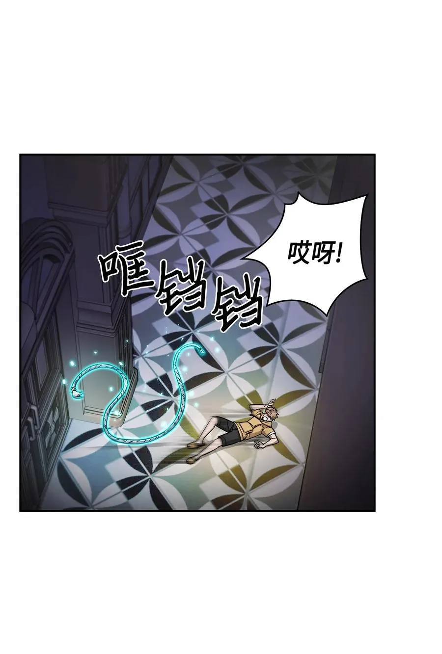 109 嫉妒古墓 第34页