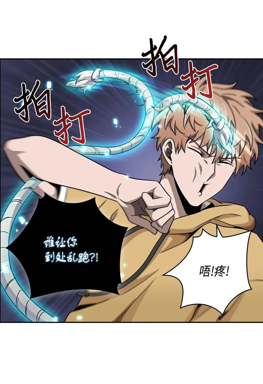 109 嫉妒古墓 第35页