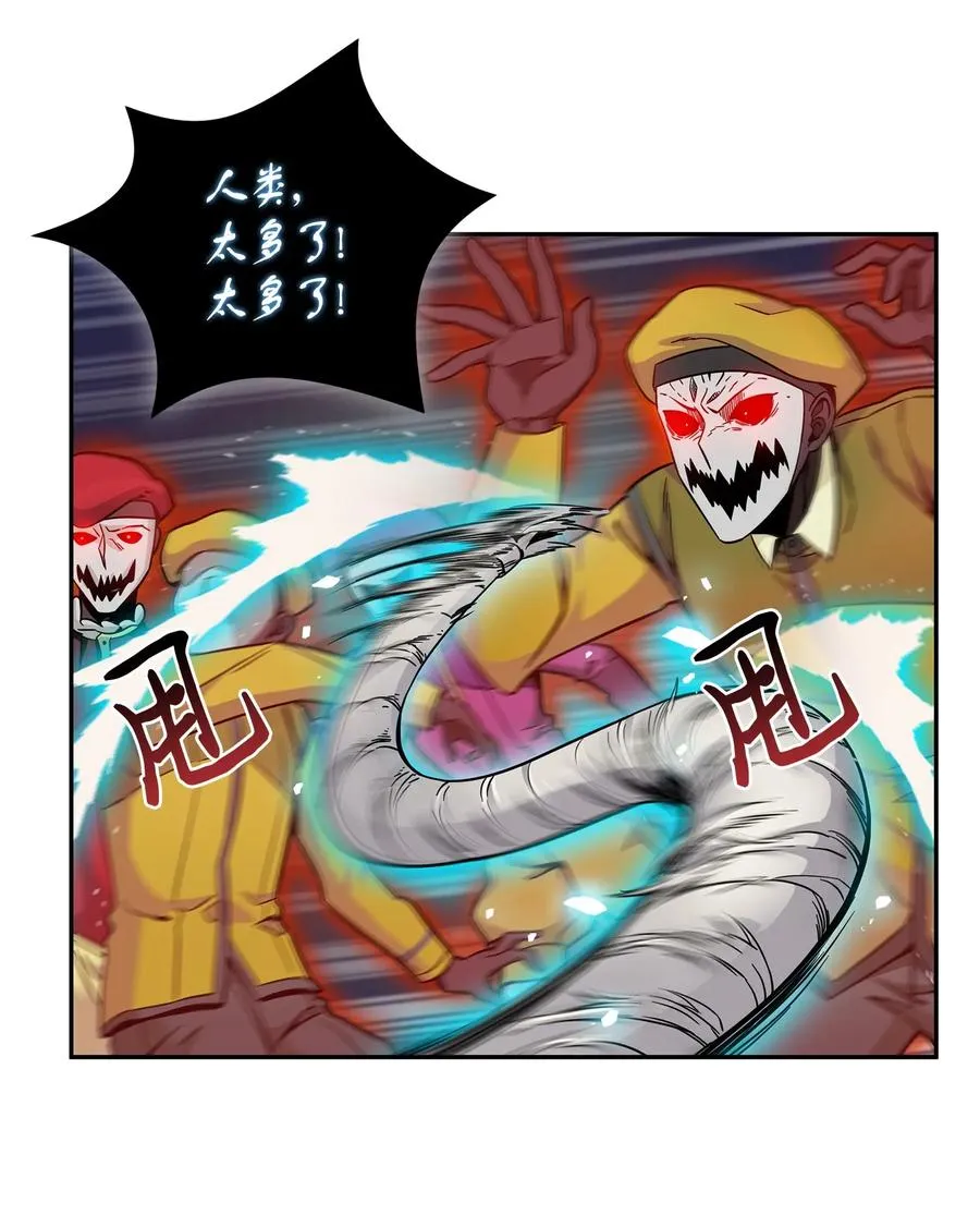 109 嫉妒古墓 第43页