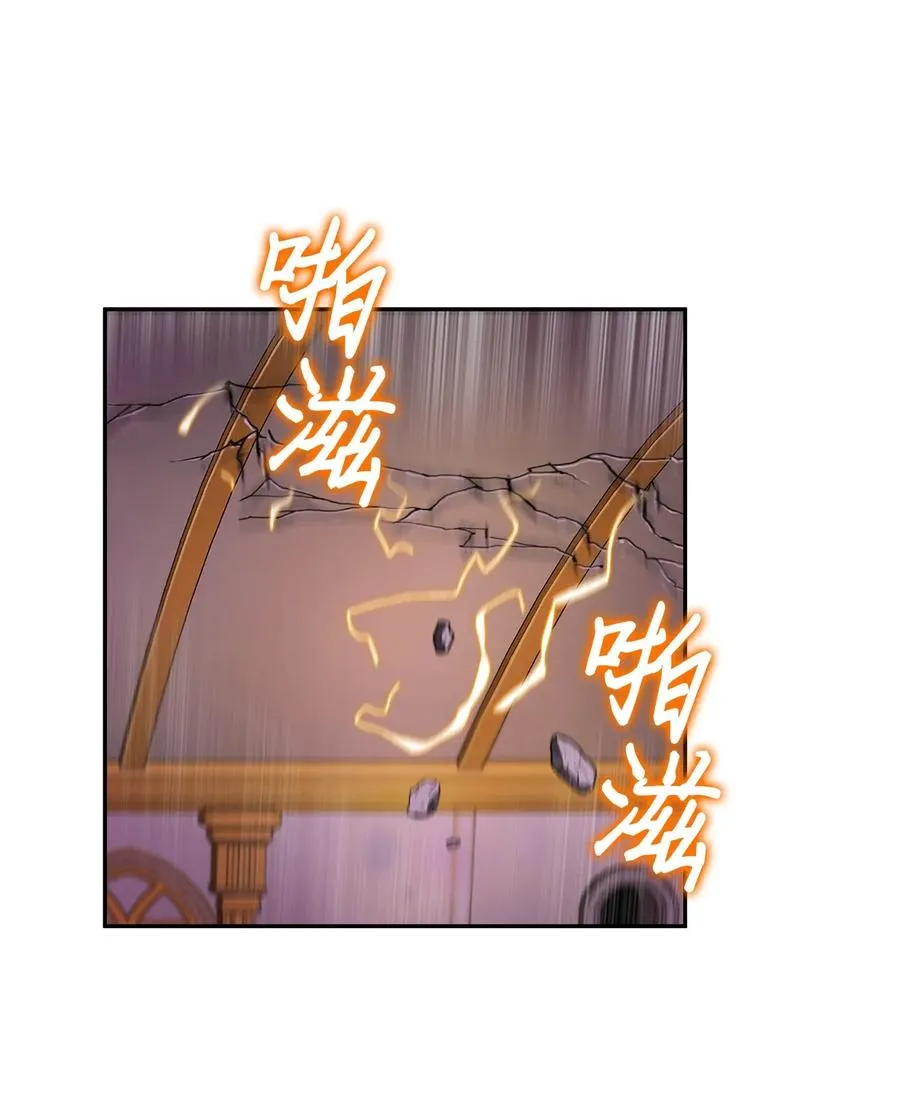109 嫉妒古墓 第48页
