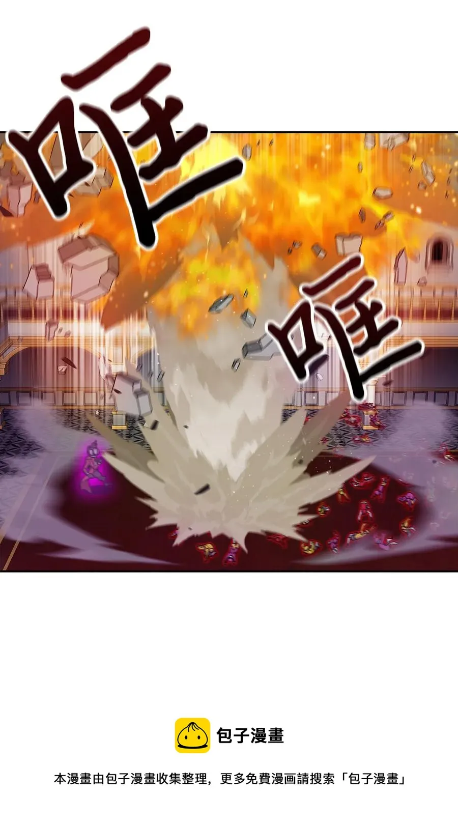 109 嫉妒古墓 第50页