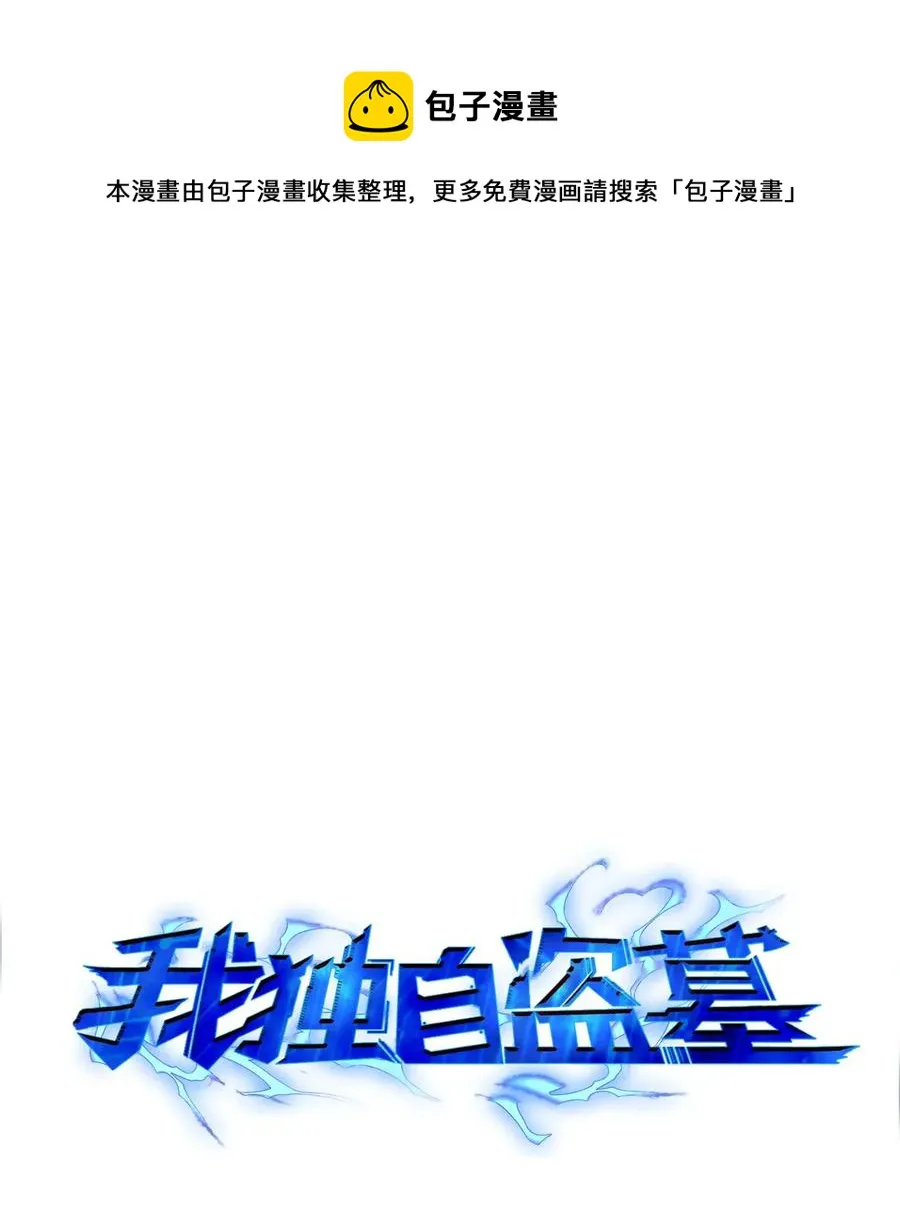 108 曾经的记忆 第1页