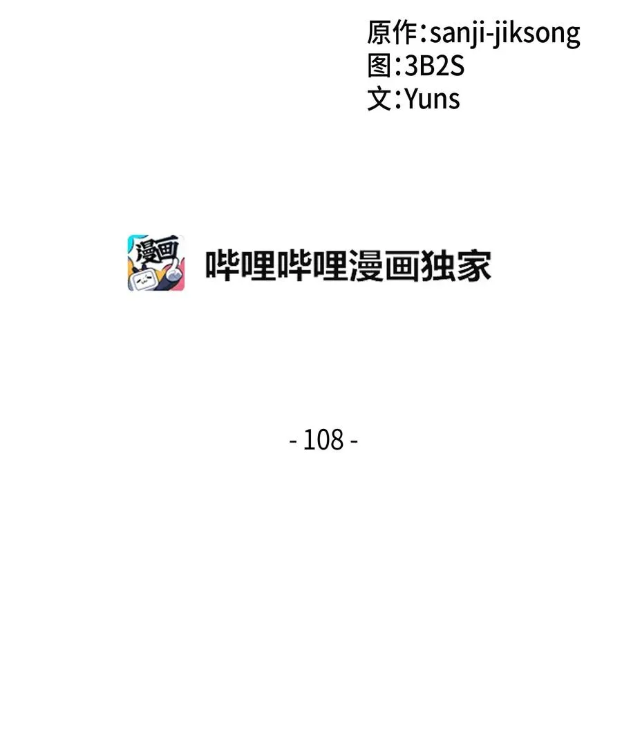 108 曾经的记忆 第2页
