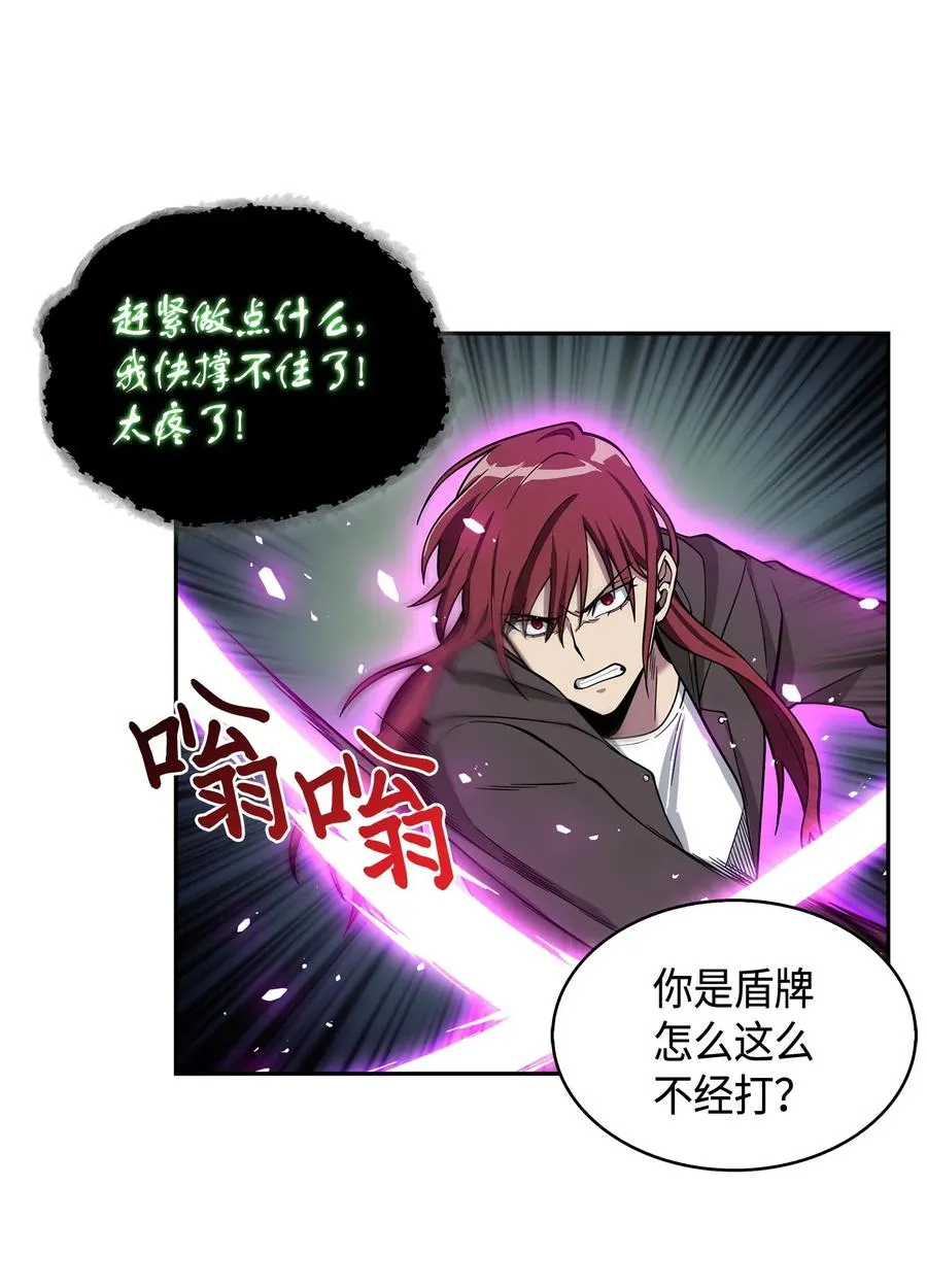 108 曾经的记忆 第7页