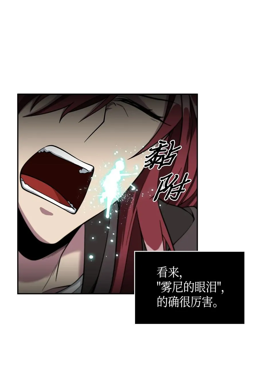 108 曾经的记忆 第14页
