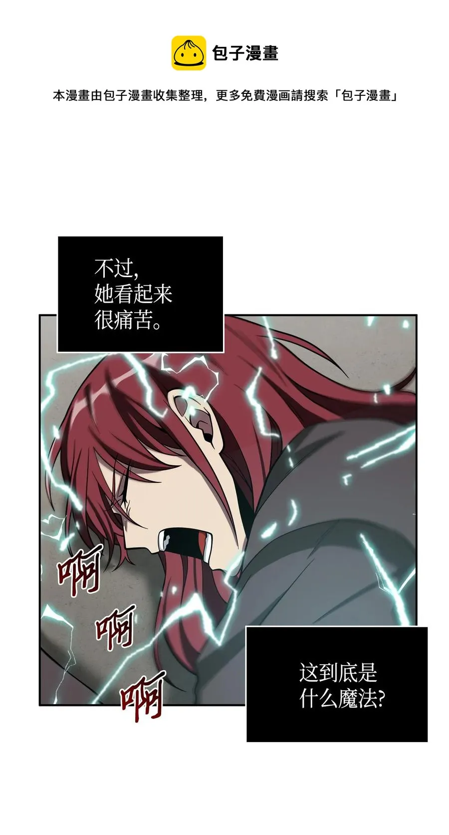 108 曾经的记忆 第17页