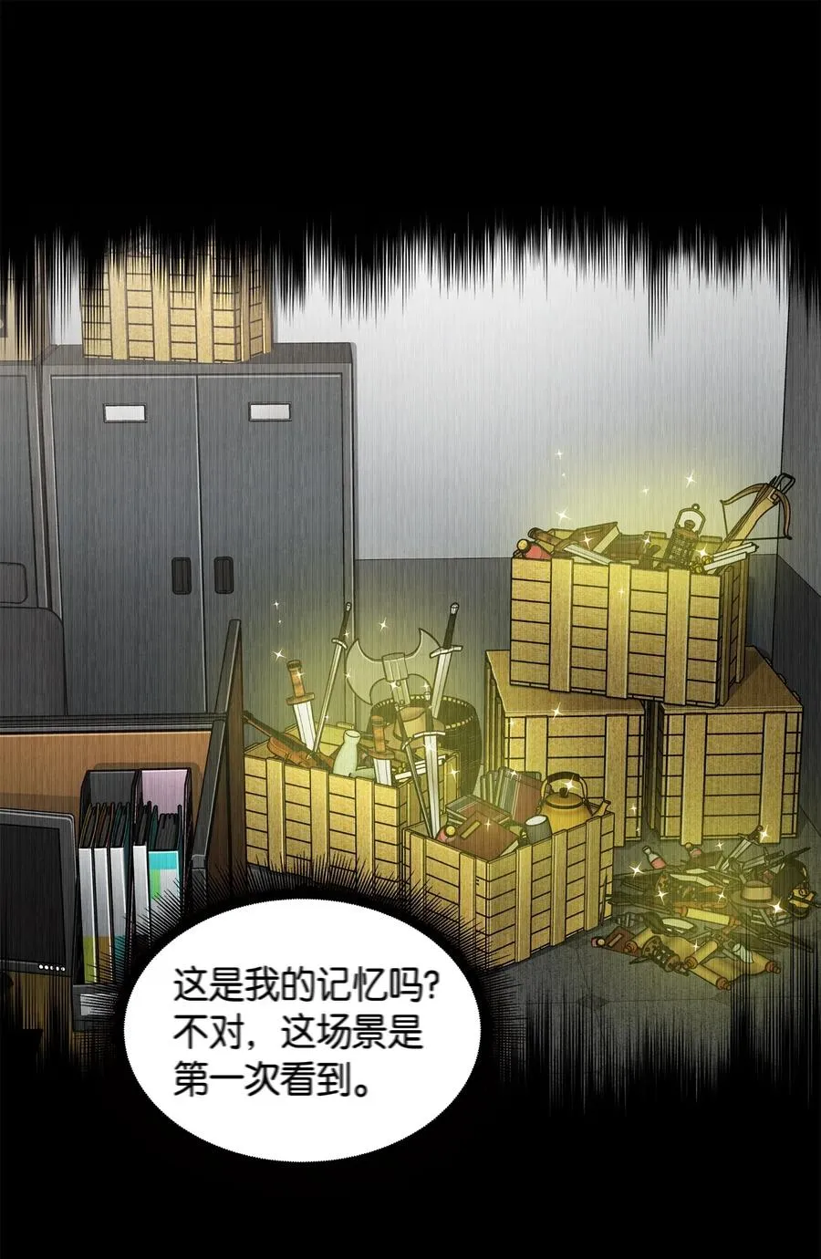 108 曾经的记忆 第22页