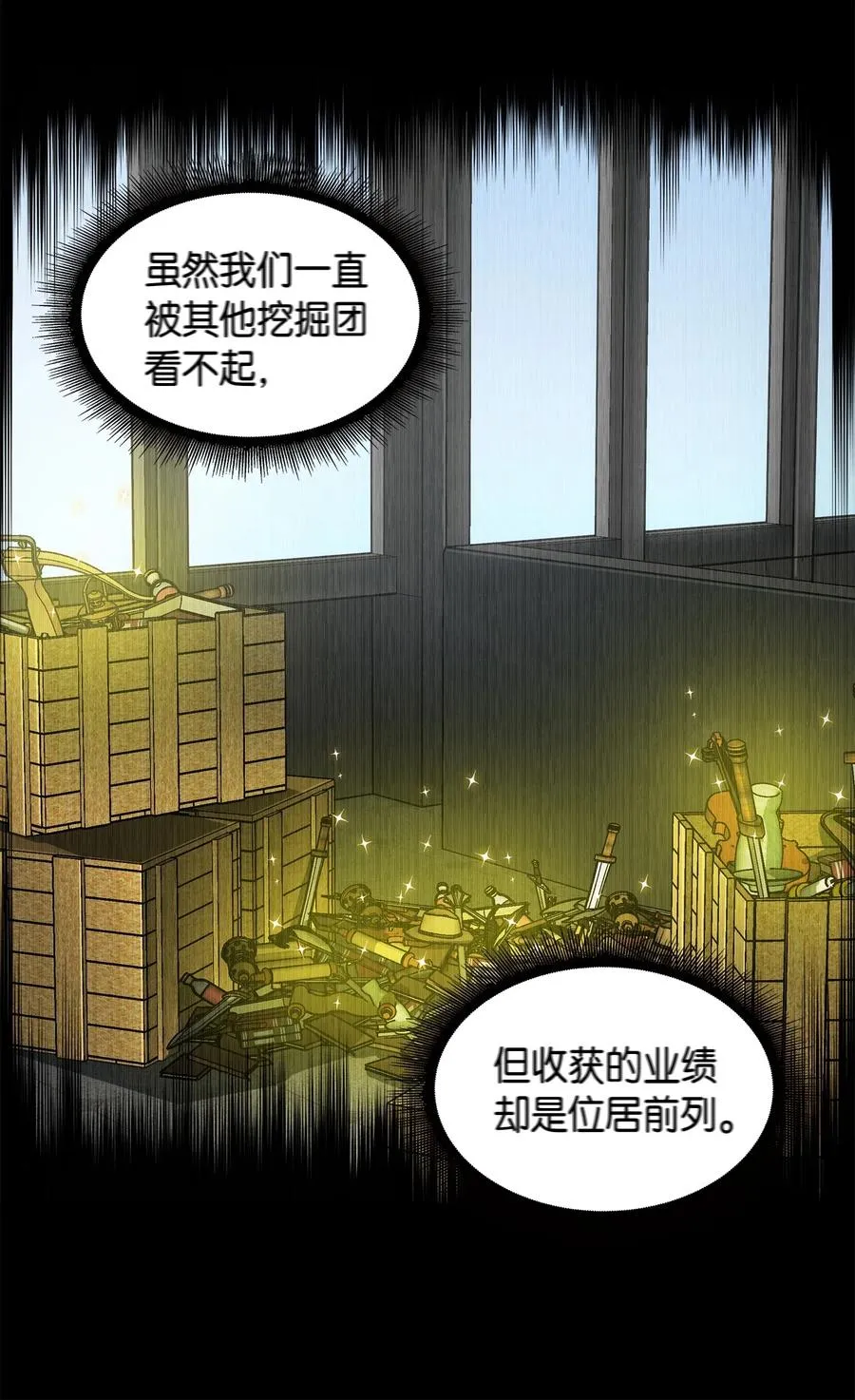 108 曾经的记忆 第27页