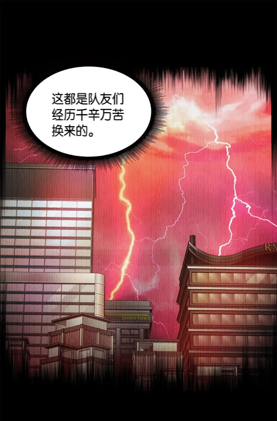 108 曾经的记忆 第28页