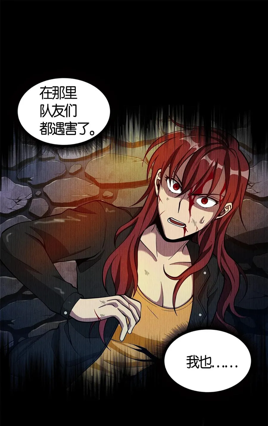 108 曾经的记忆 第31页