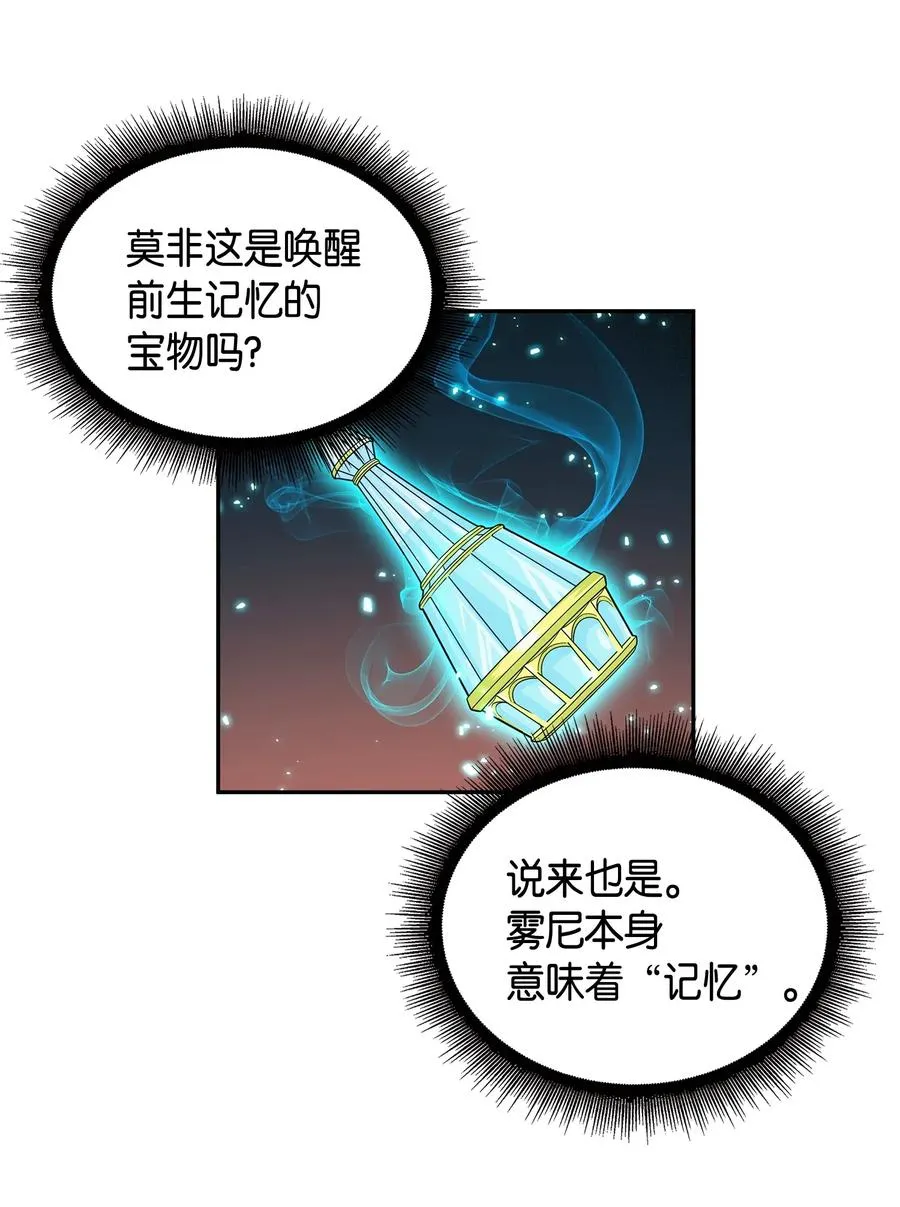 108 曾经的记忆 第36页