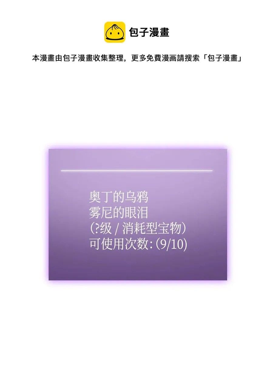 108 曾经的记忆 第37页