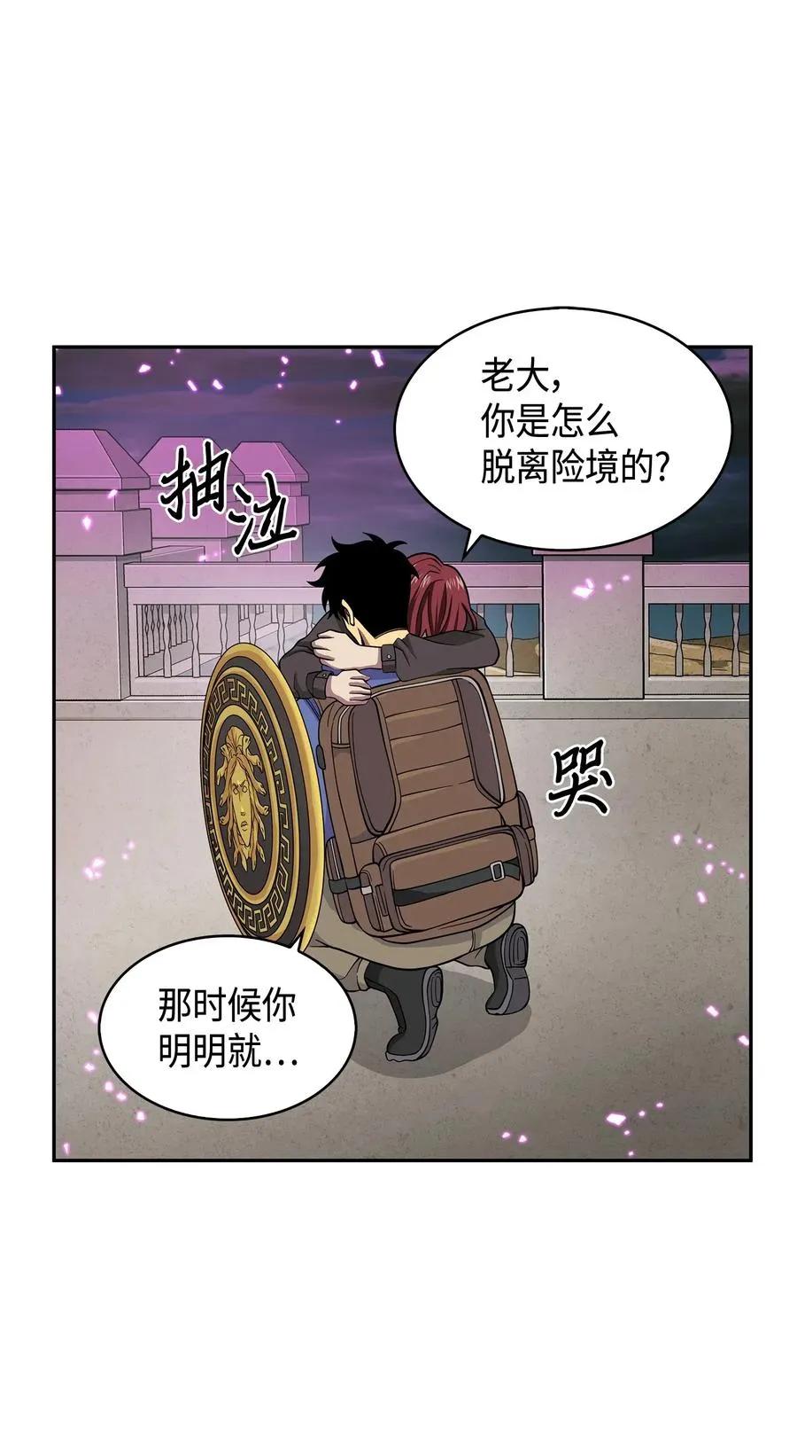 108 曾经的记忆 第43页