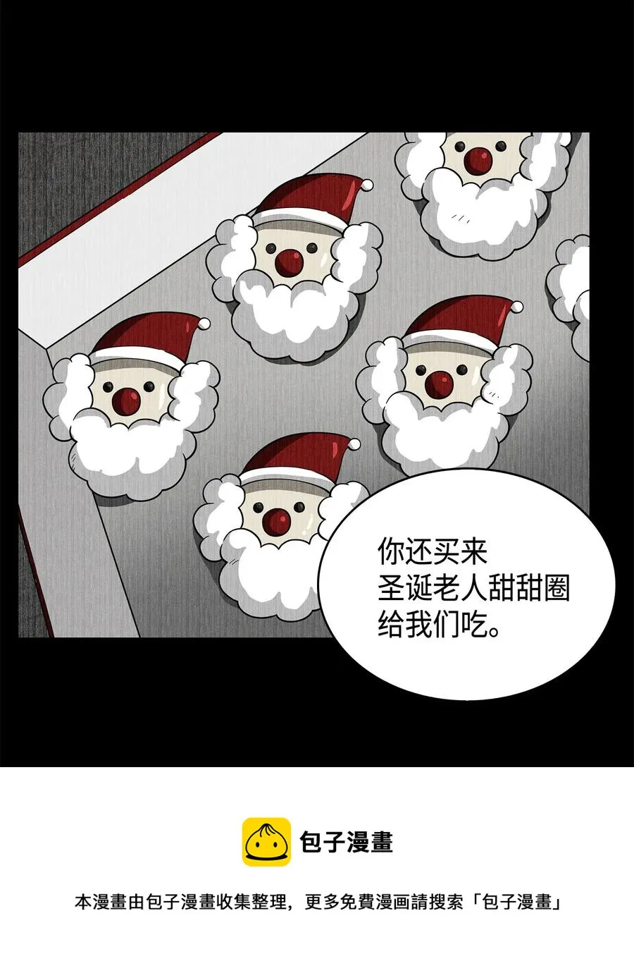 108 曾经的记忆 第50页
