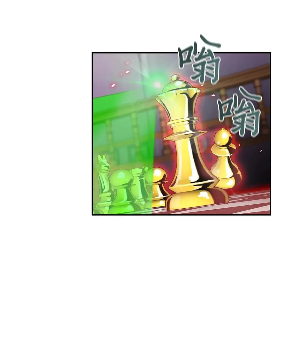 110 贪食宝物参战 第4页