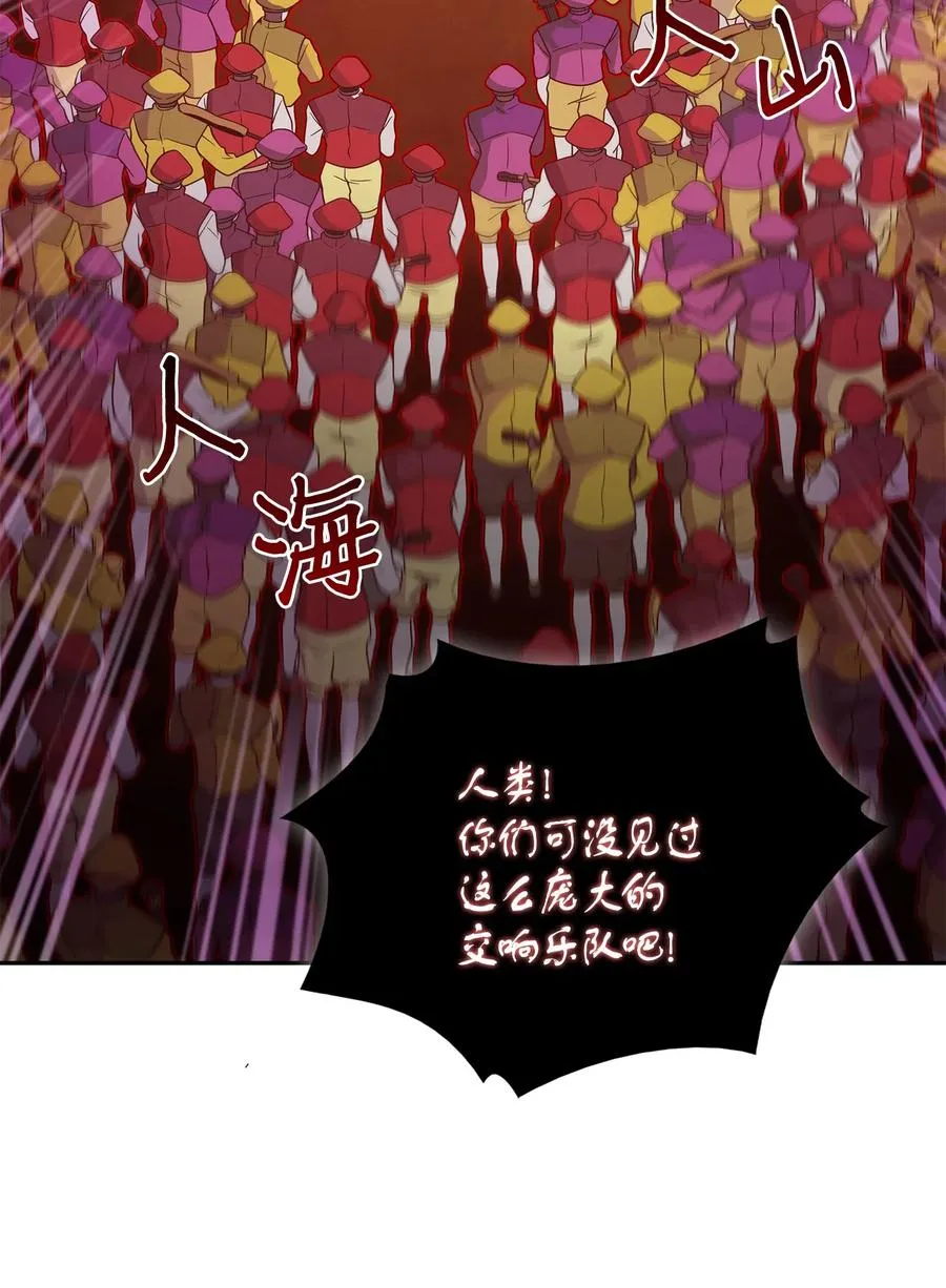 110 贪食宝物参战 第11页