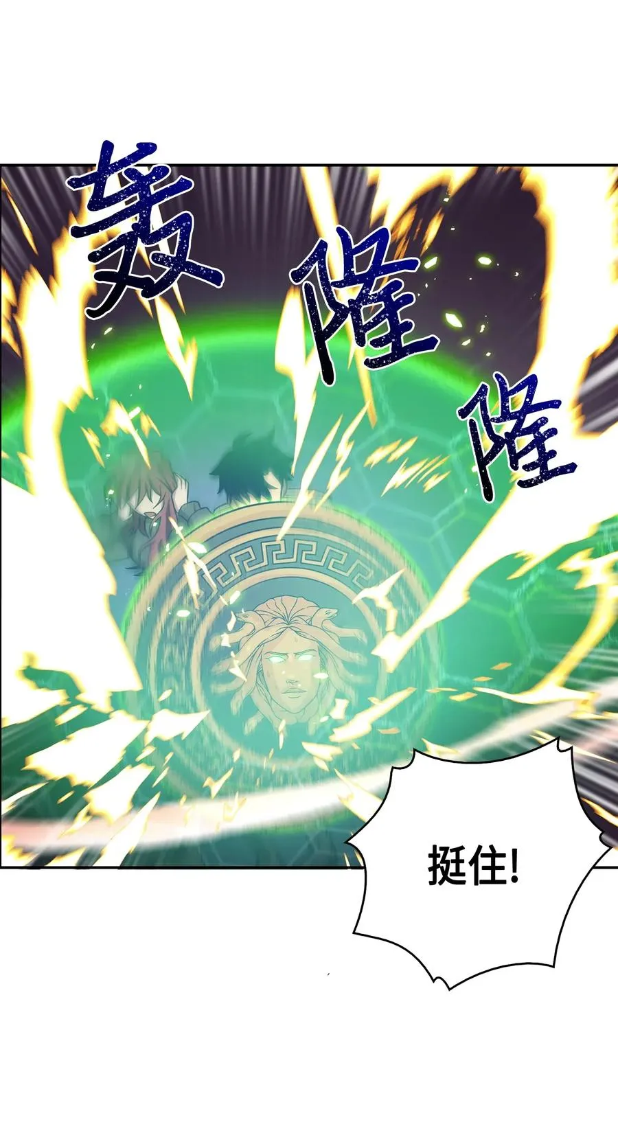 110 贪食宝物参战 第18页