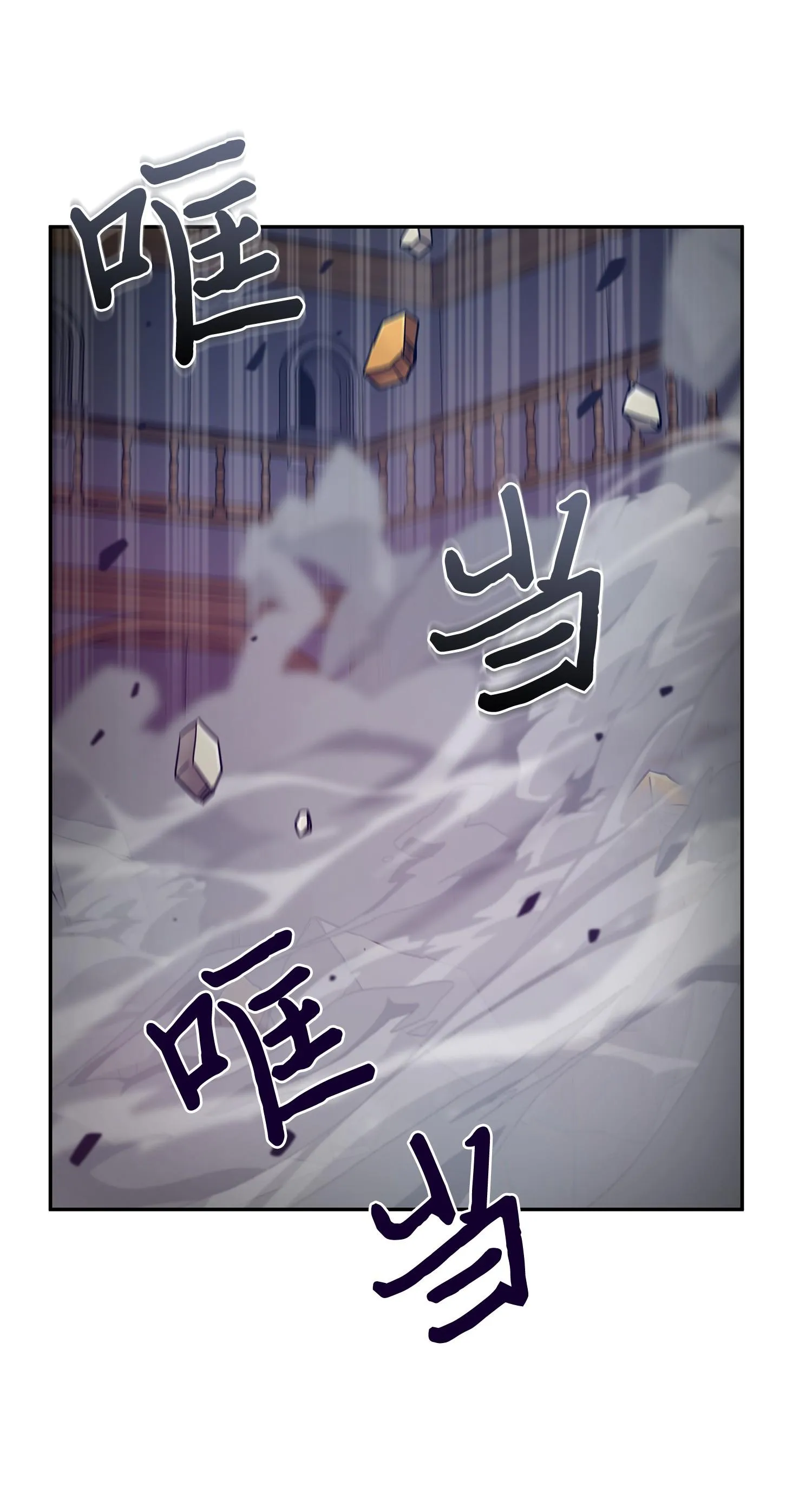 111 破坏古墓 第7页