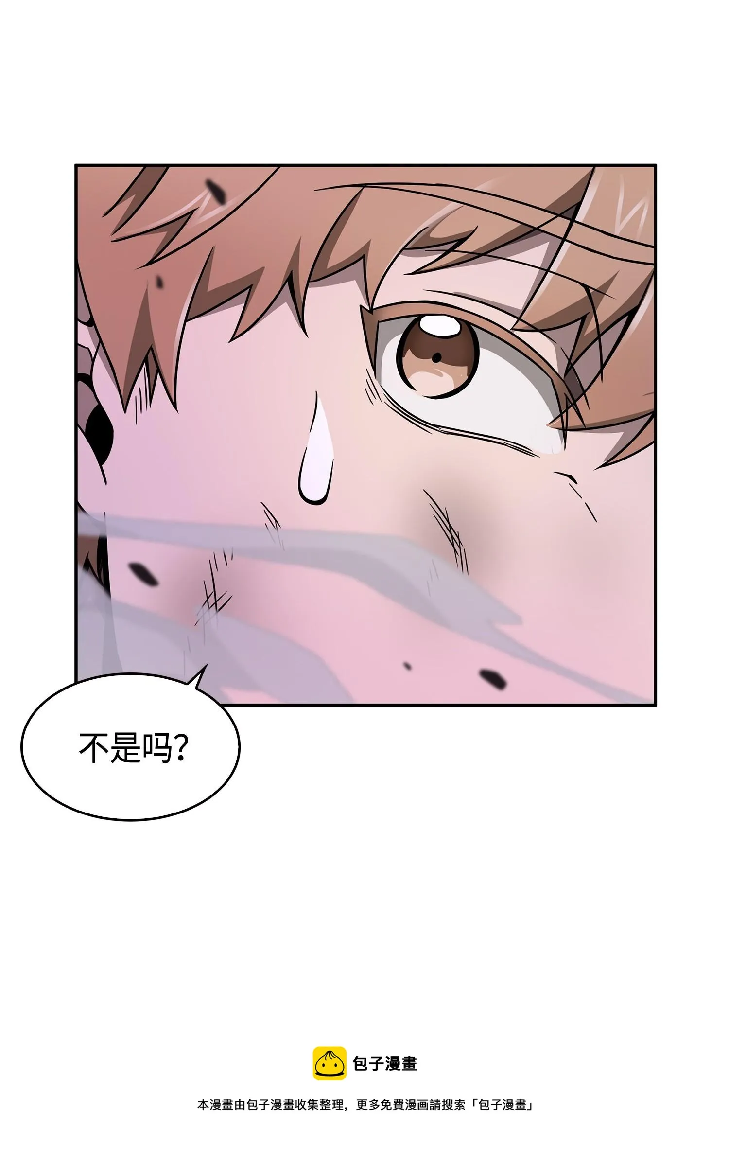 111 破坏古墓 第9页