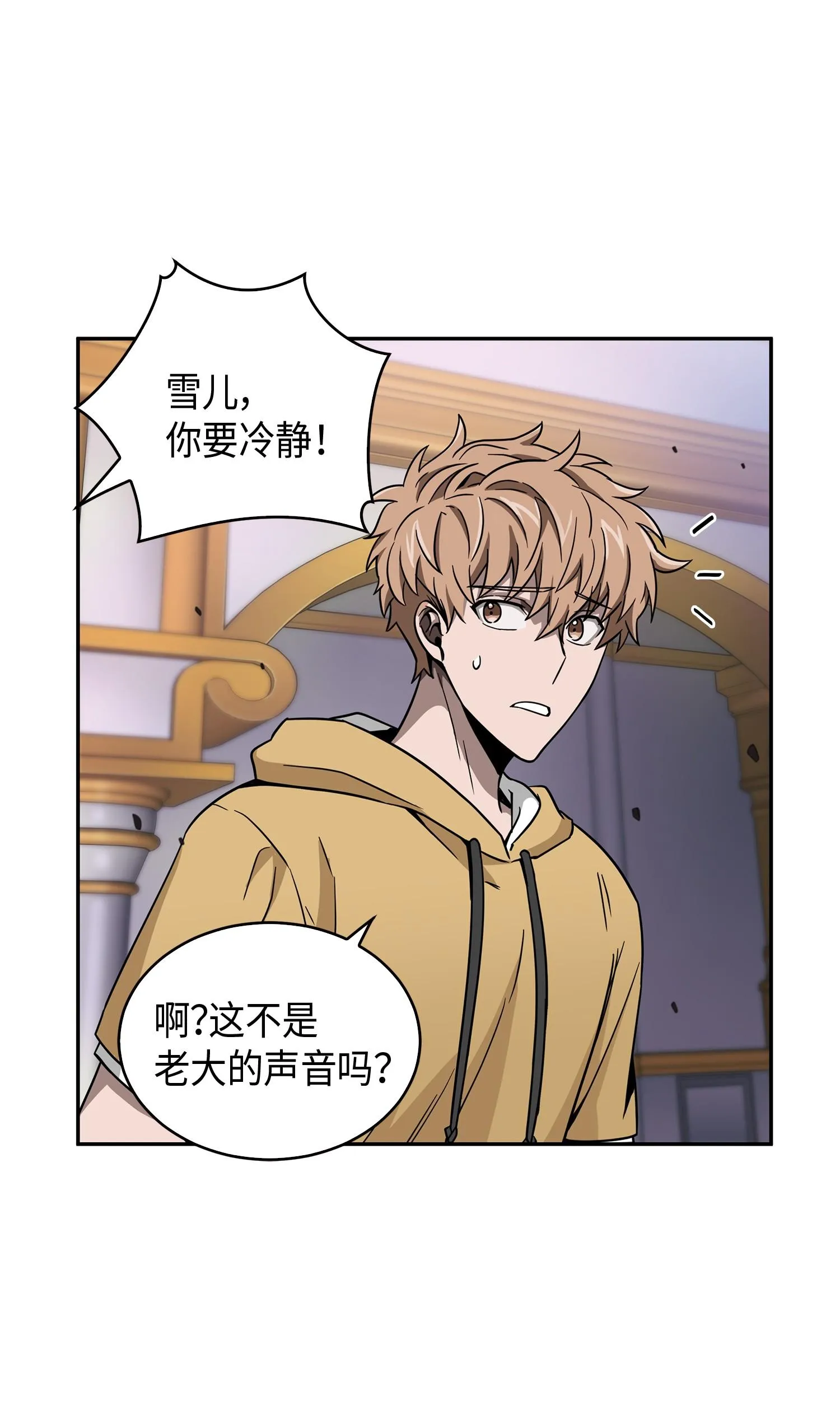 111 破坏古墓 第12页