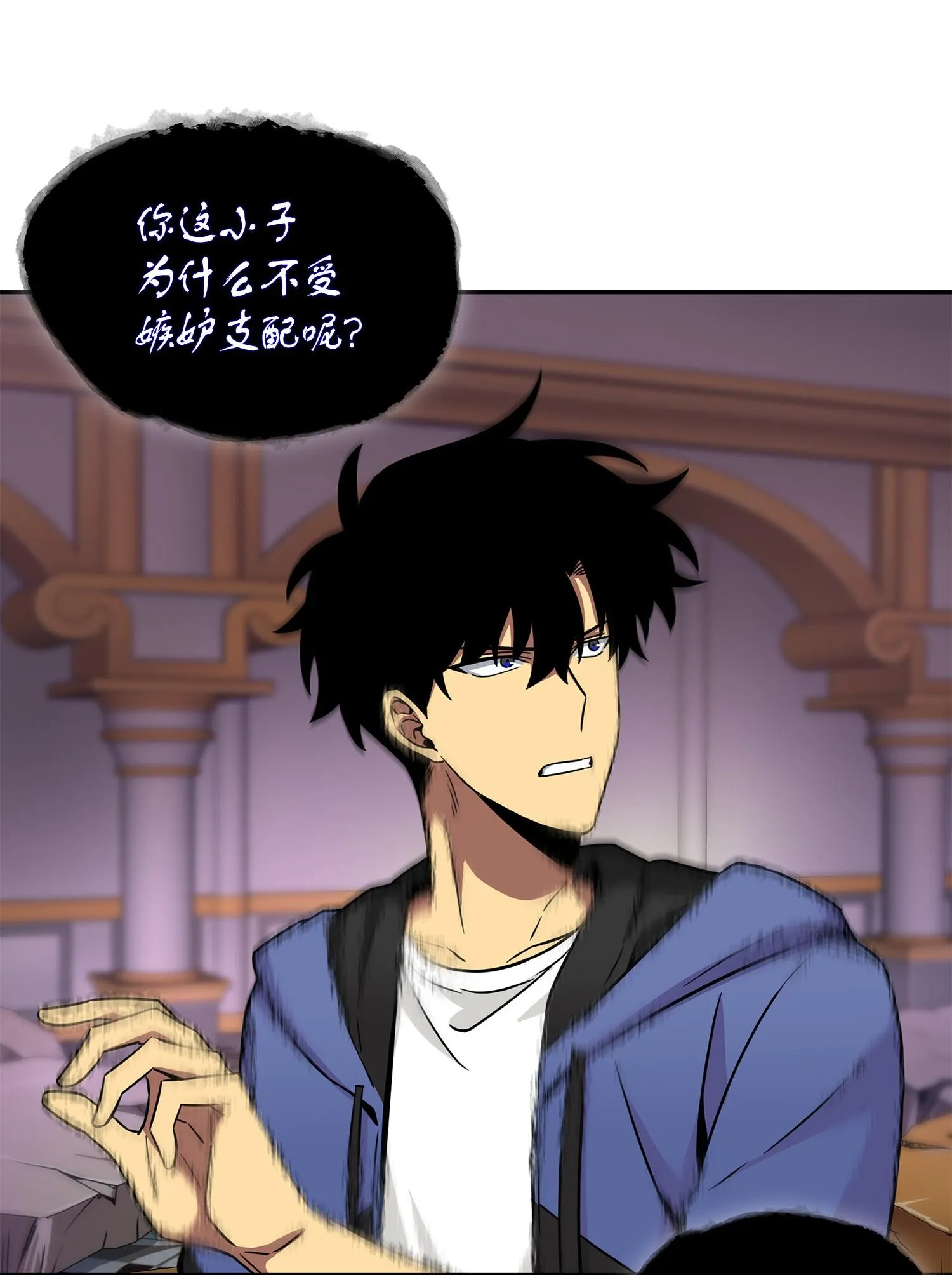 111 破坏古墓 第15页
