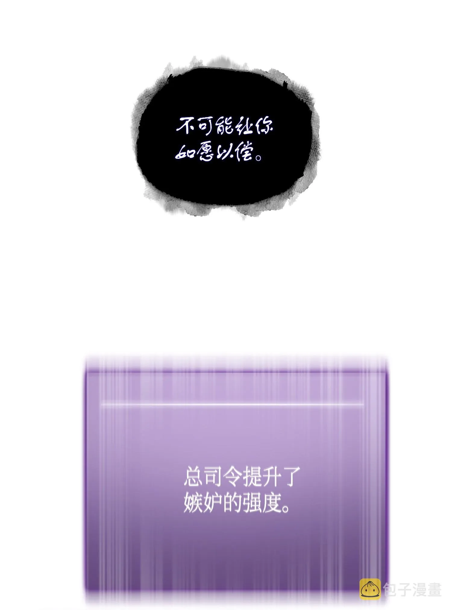 111 破坏古墓 第20页