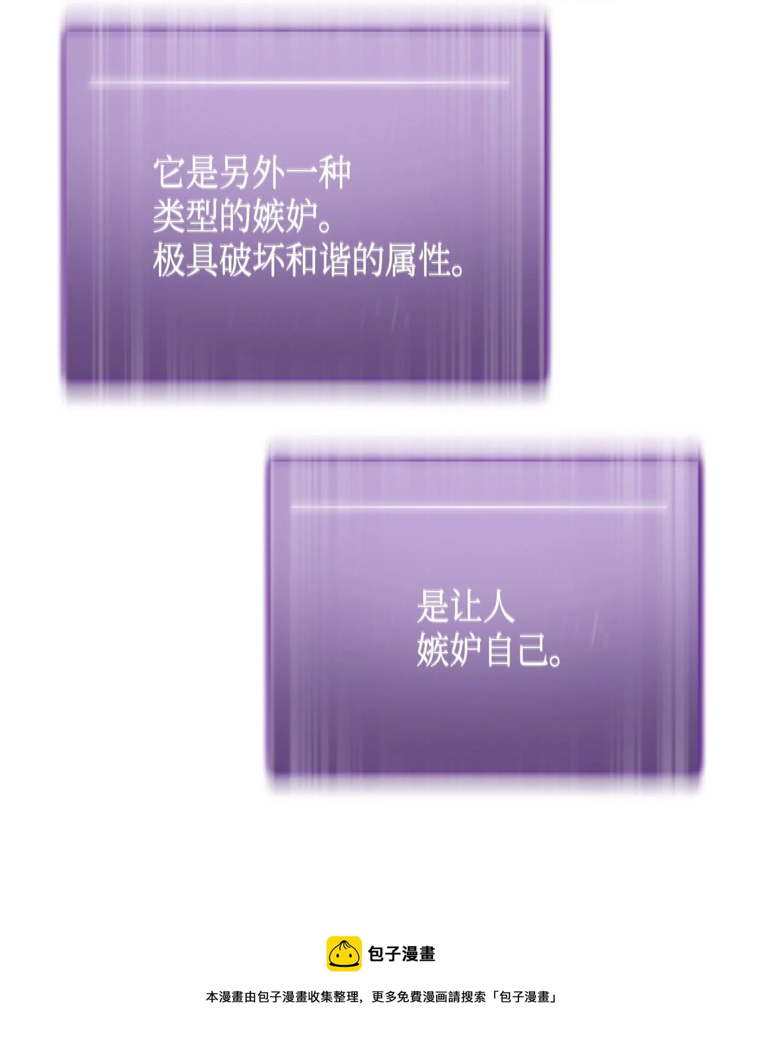 111 破坏古墓 第21页