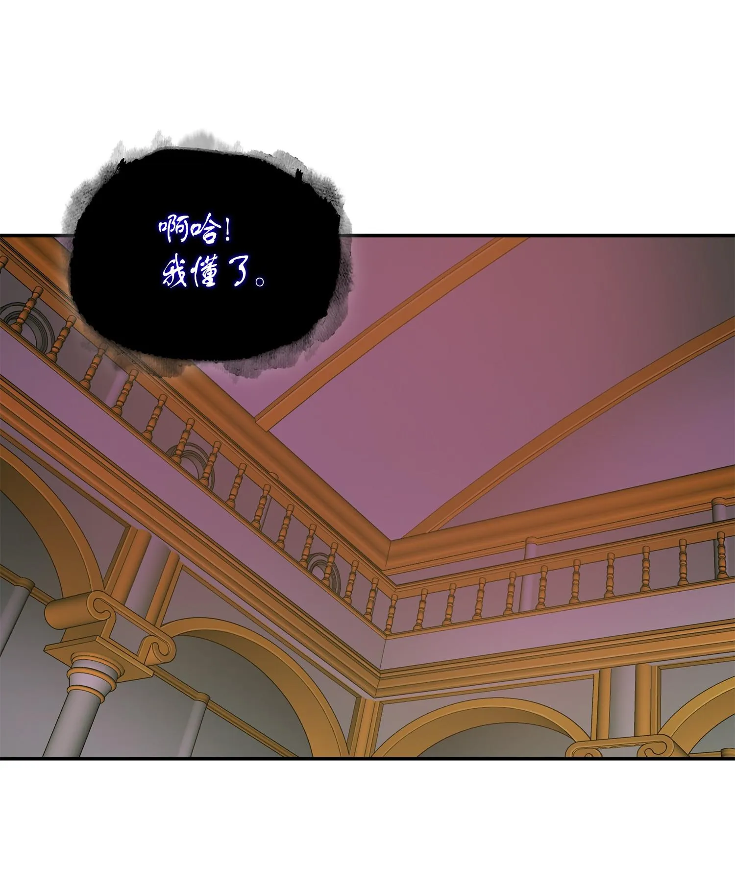 111 破坏古墓 第52页