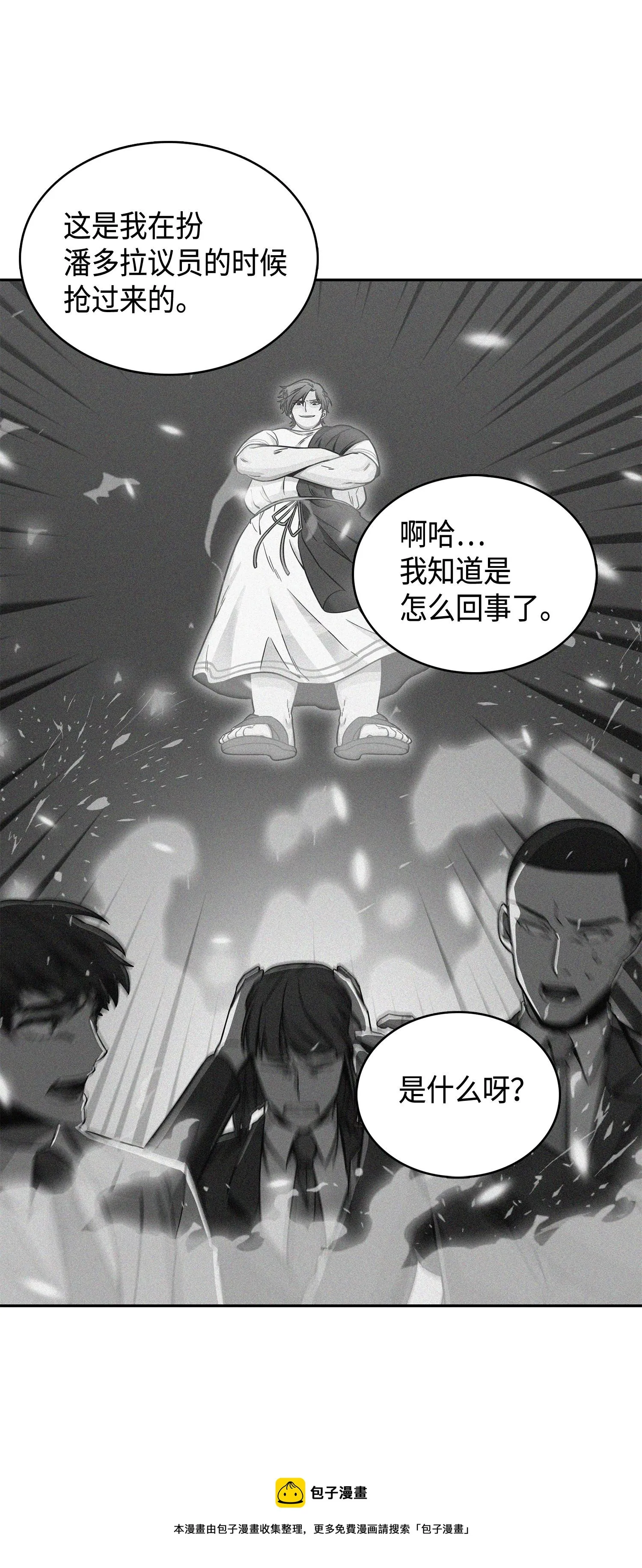 111 破坏古墓 第65页