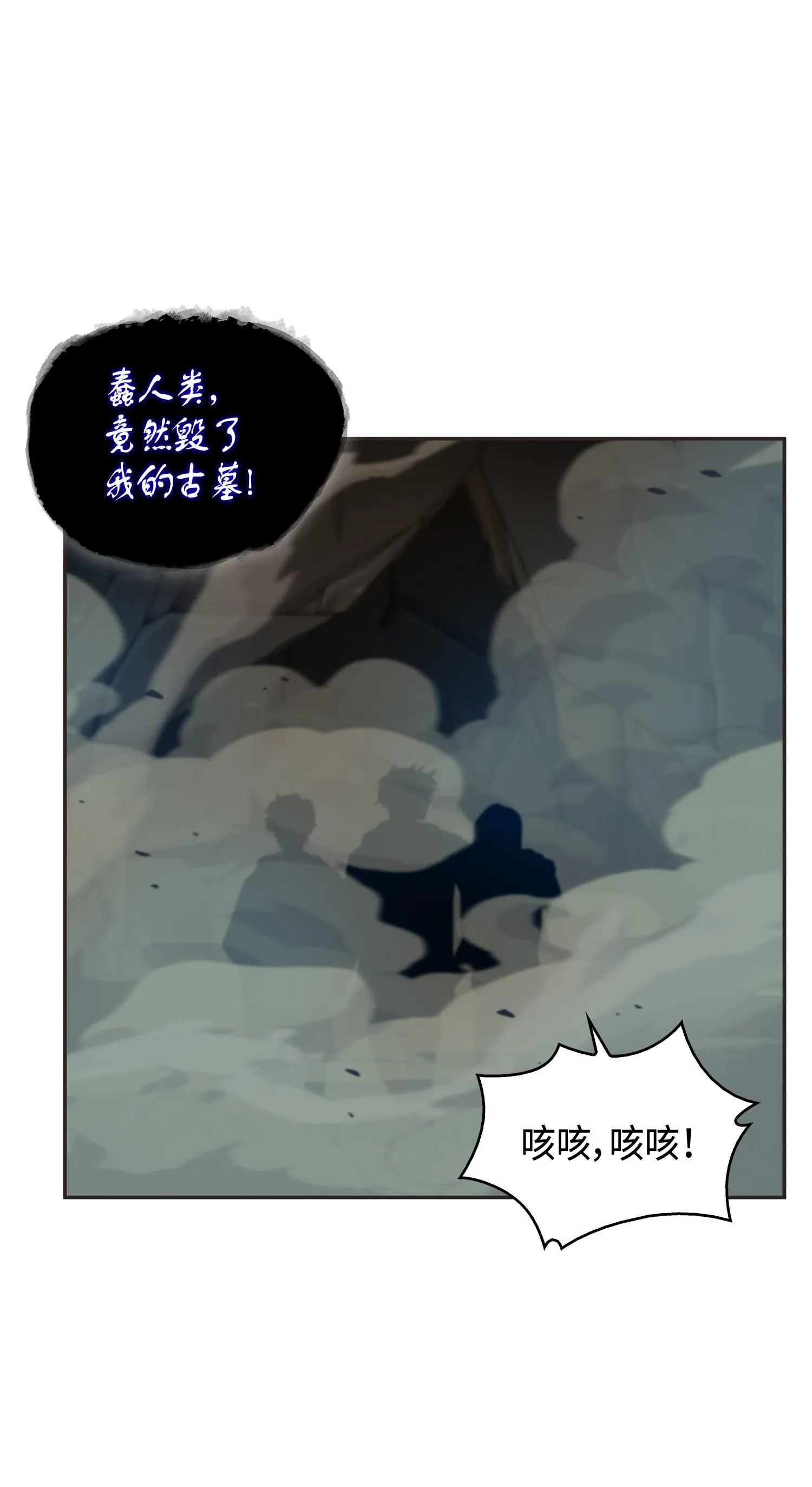 112 说出真相 第7页