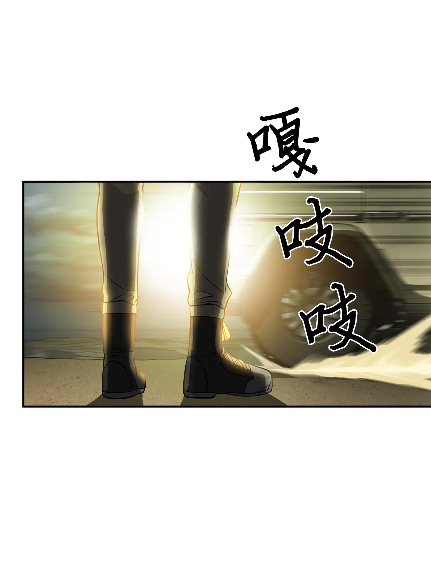 112 说出真相 第14页