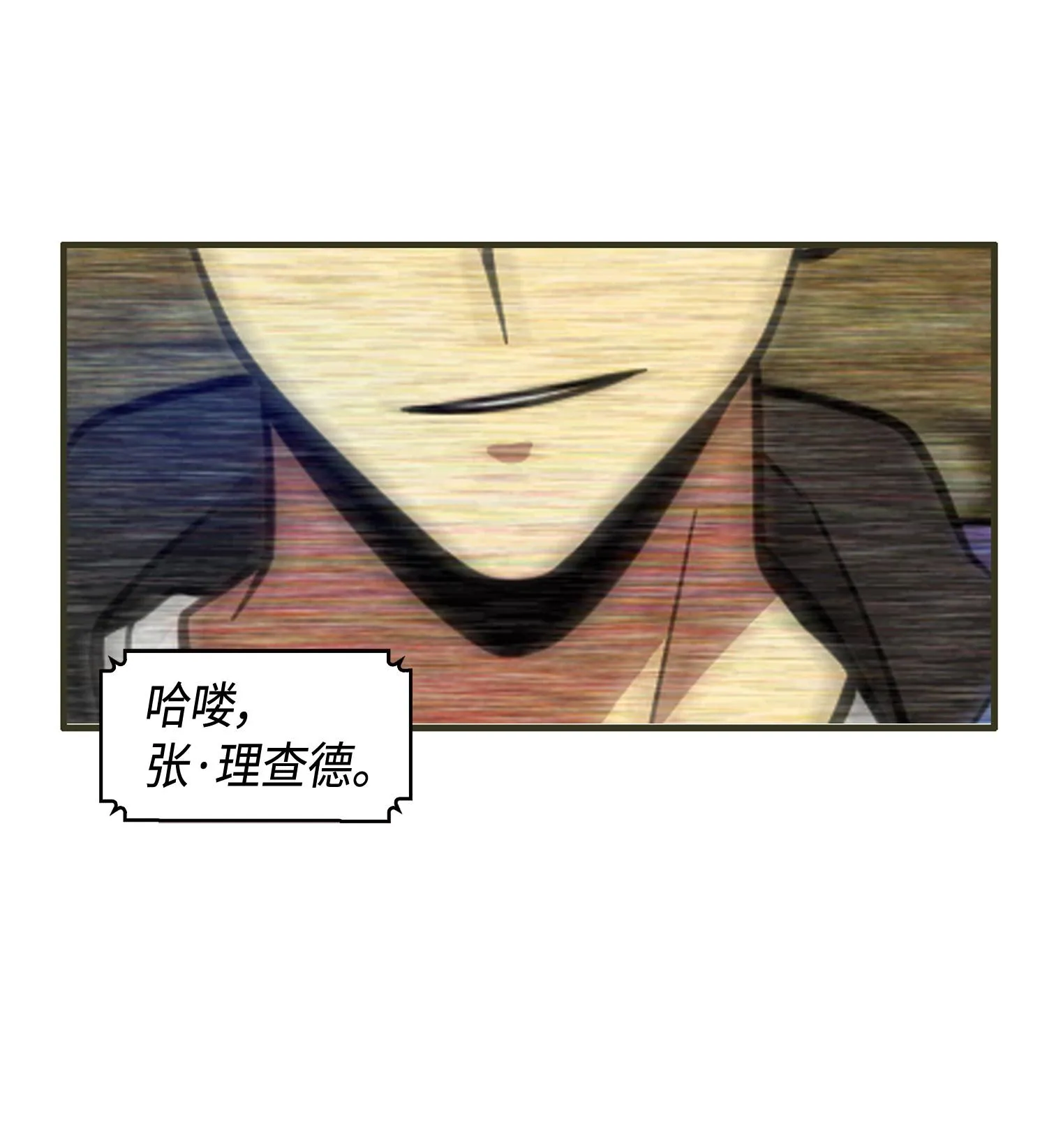 112 说出真相 第64页