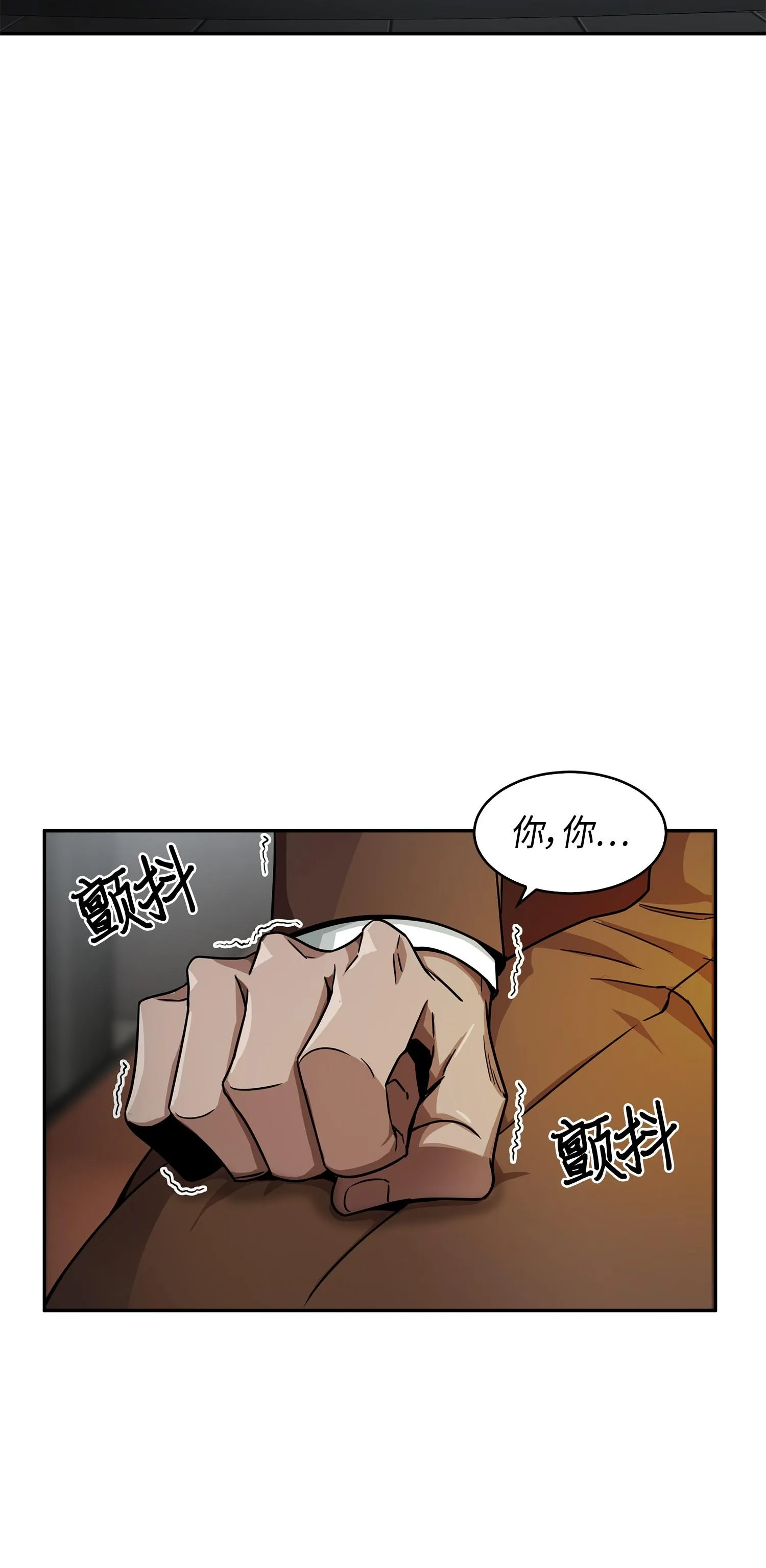 113 反击里查德 第3页