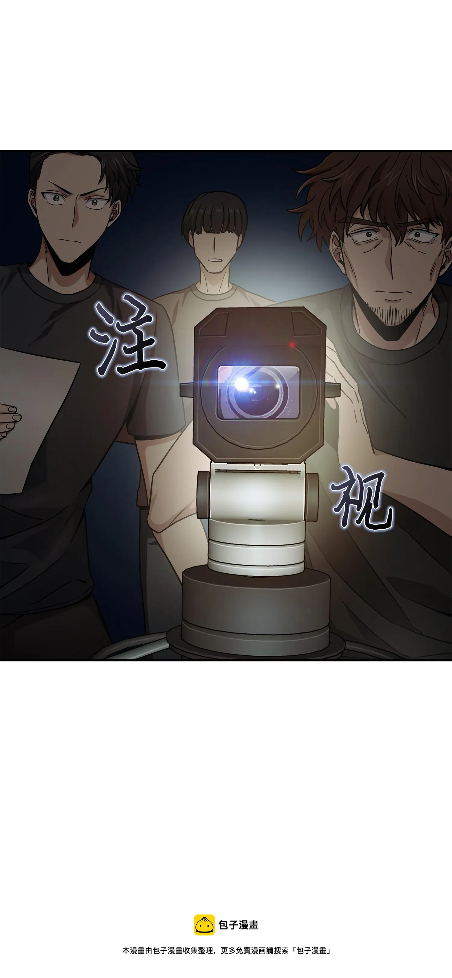 113 反击里查德 第9页
