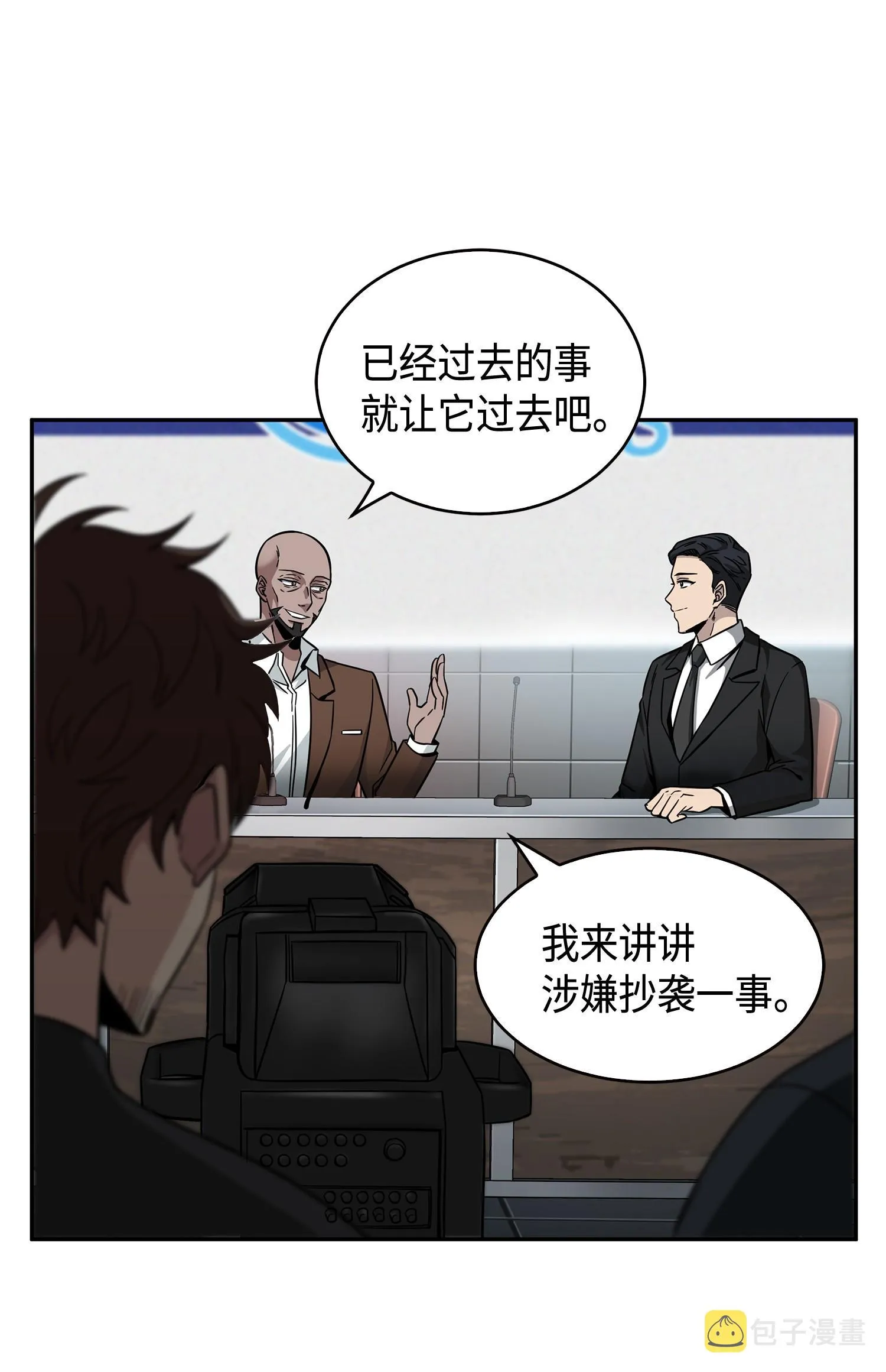 113 反击里查德 第16页