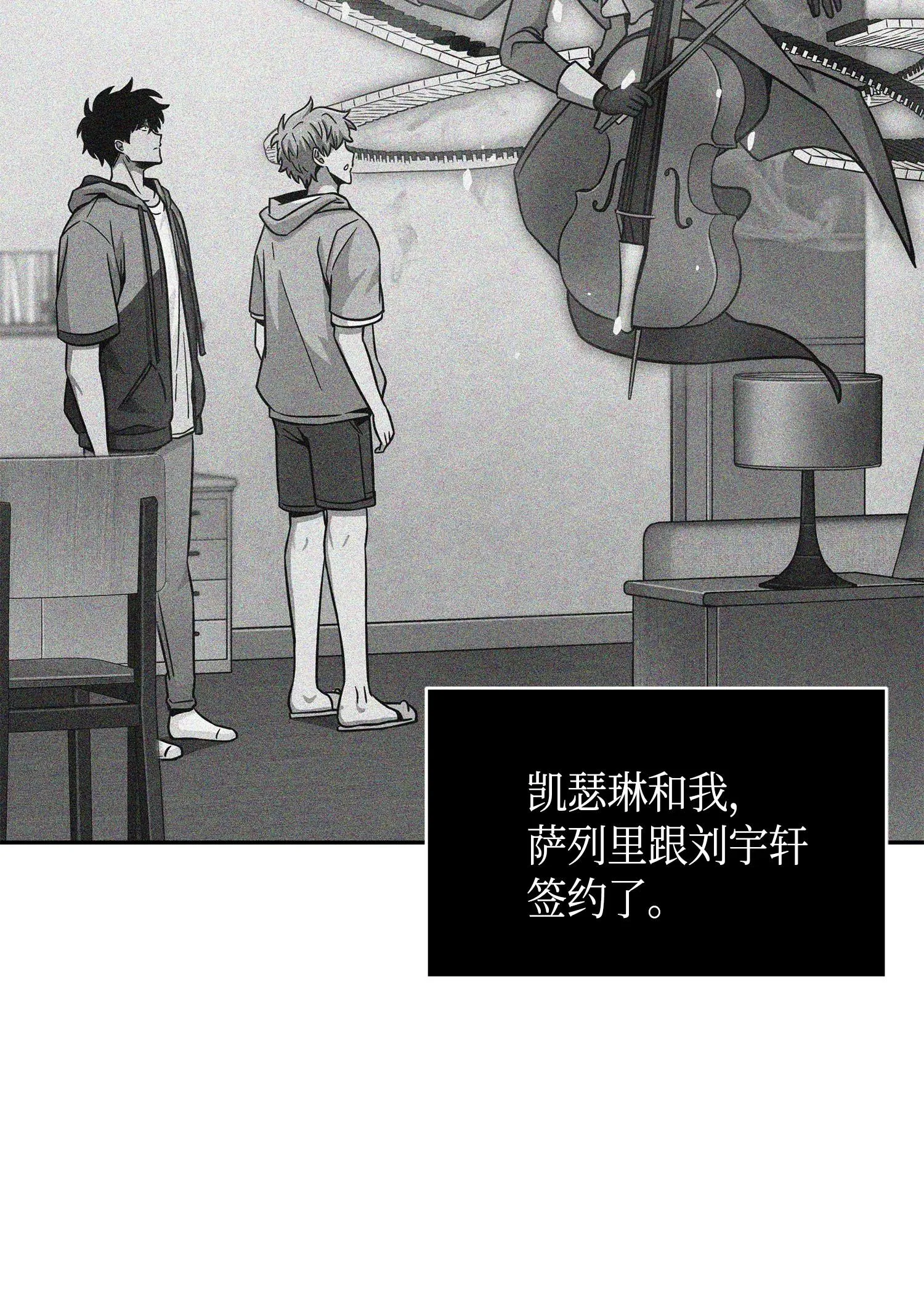 113 反击里查德 第26页