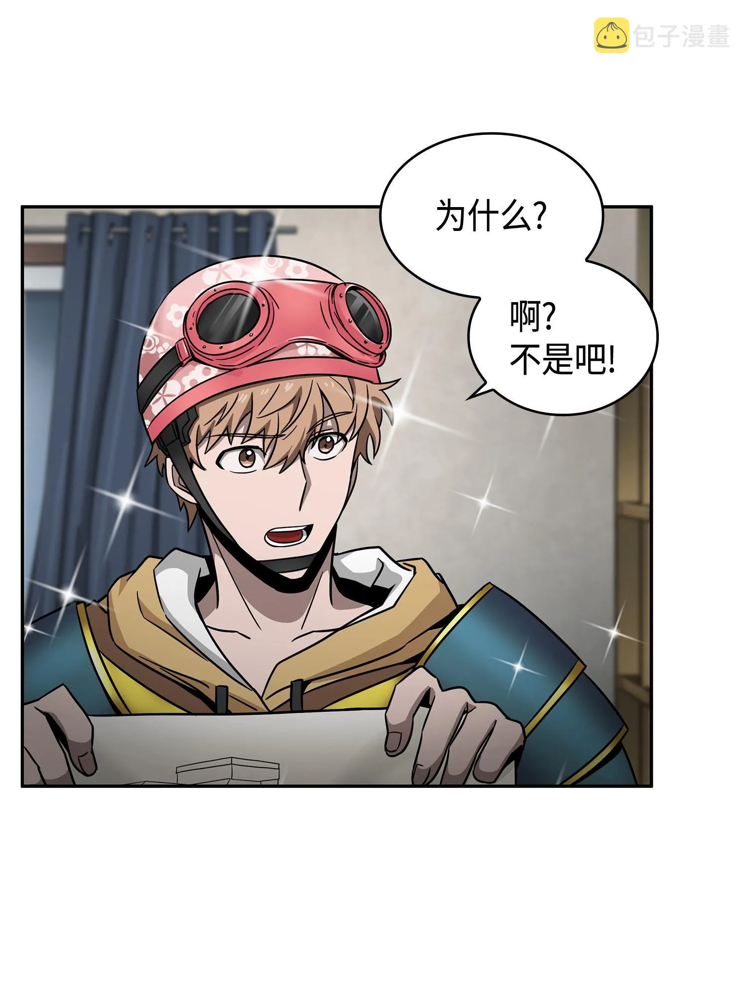 113 反击里查德 第27页