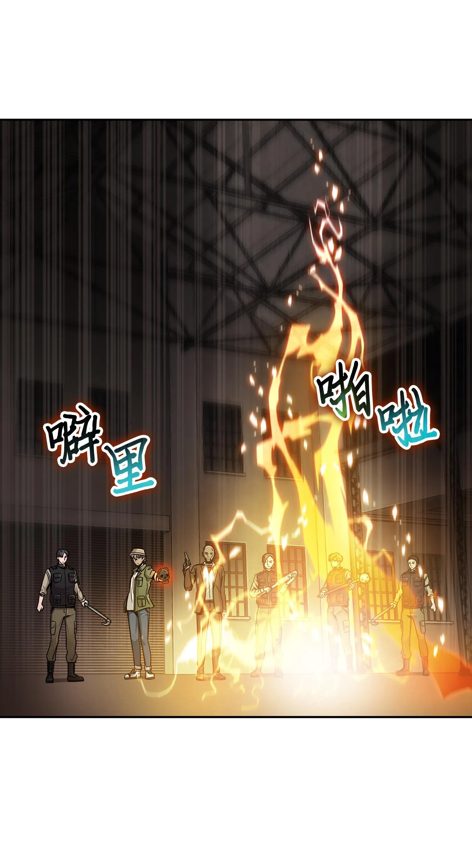 113 反击里查德 第44页