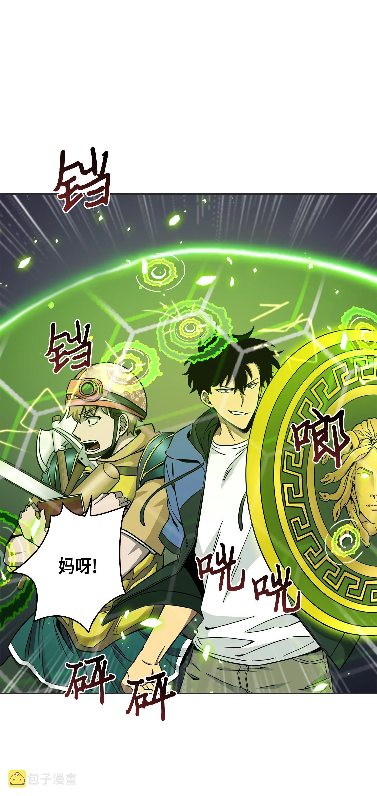 113 反击里查德 第52页