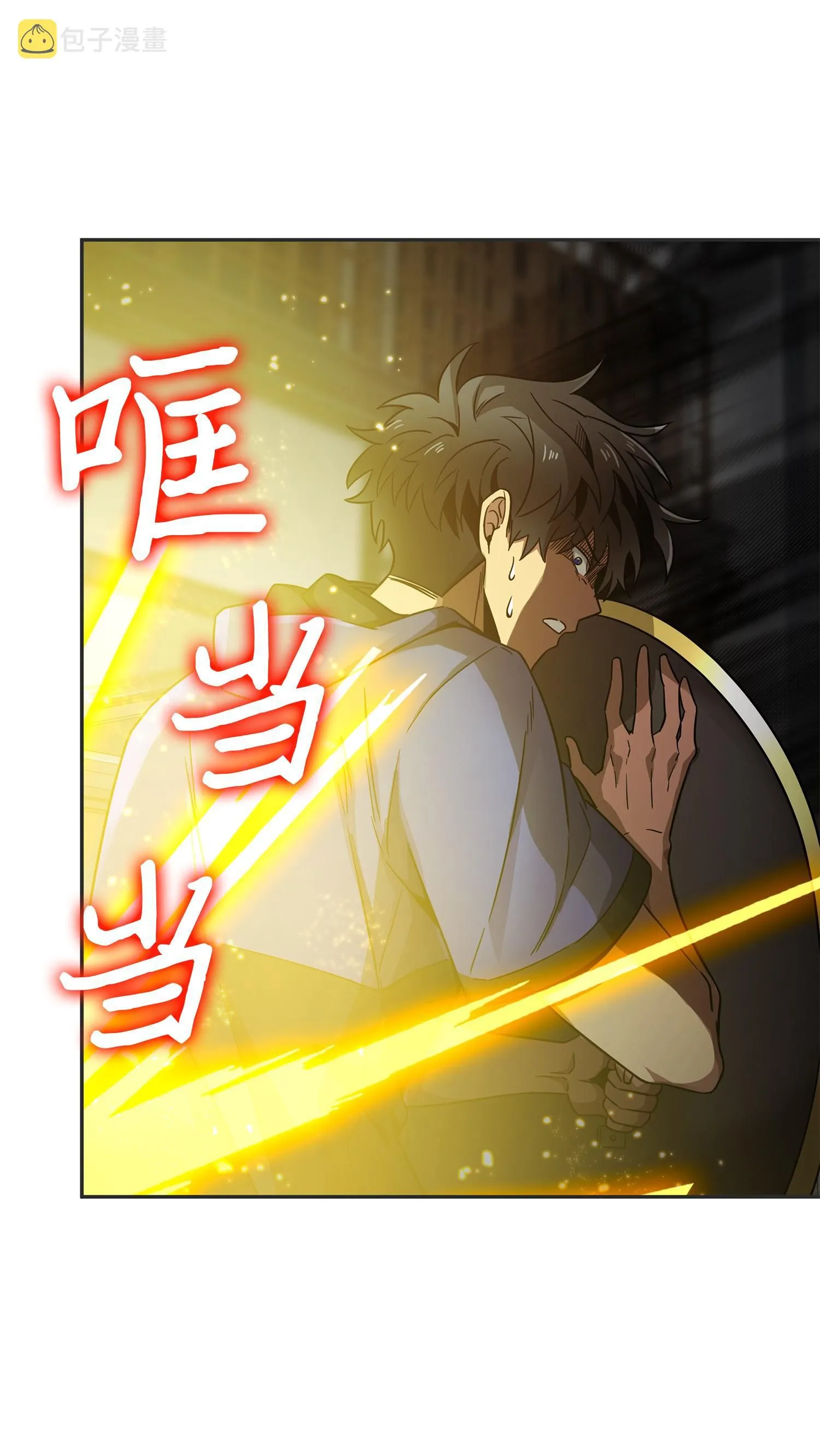 113 反击里查德 第58页