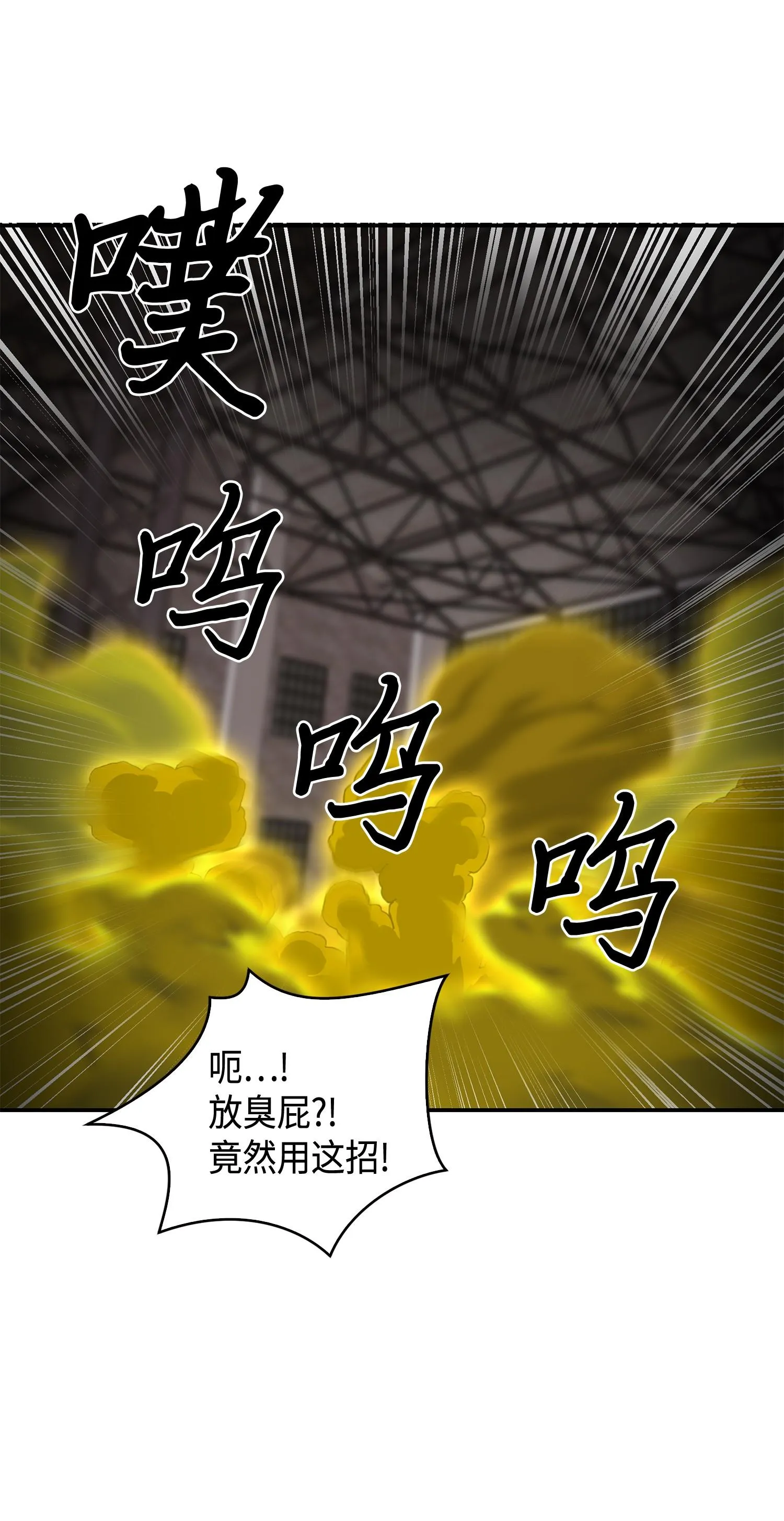 113 反击里查德 第59页